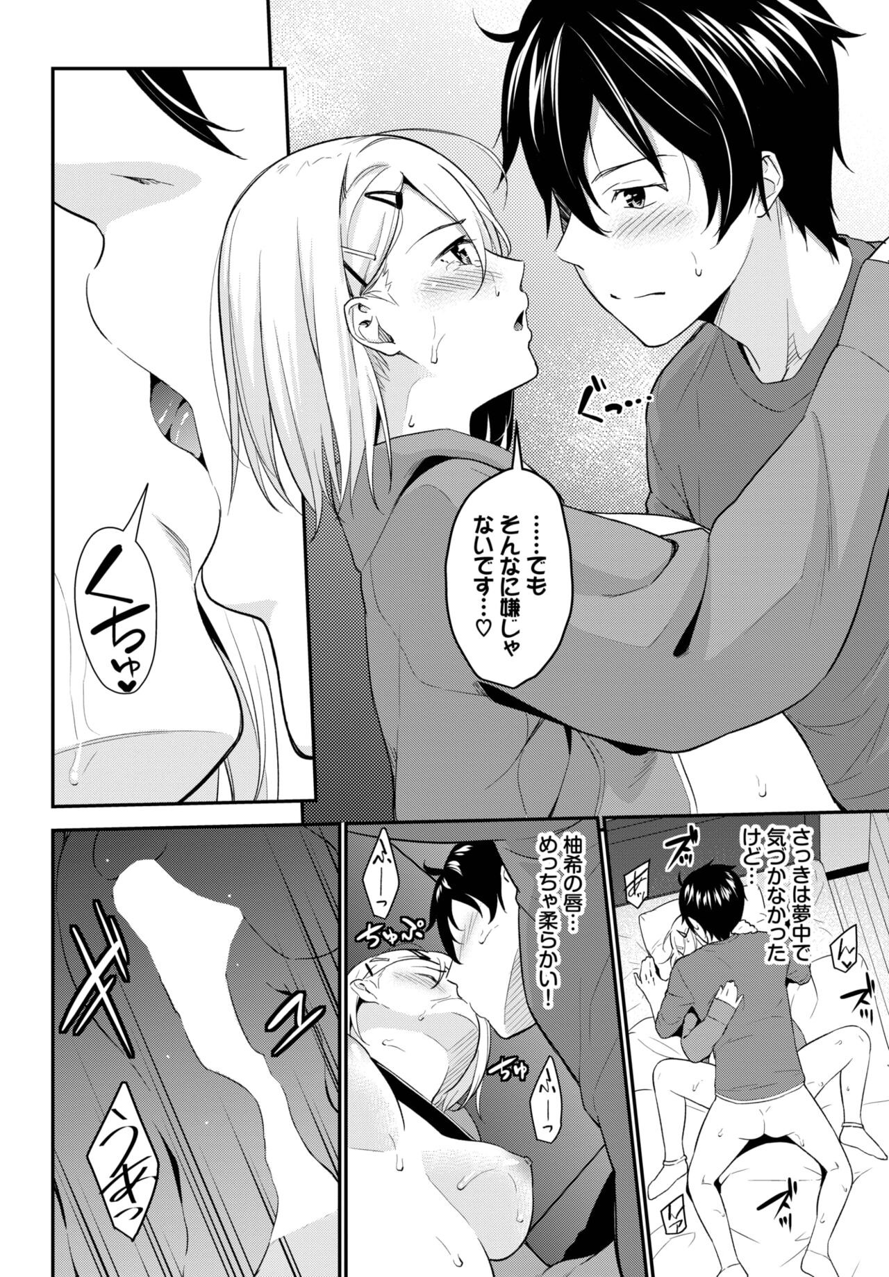 Page 171