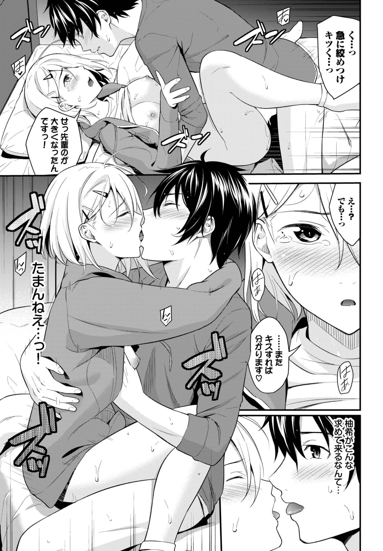 Page 172