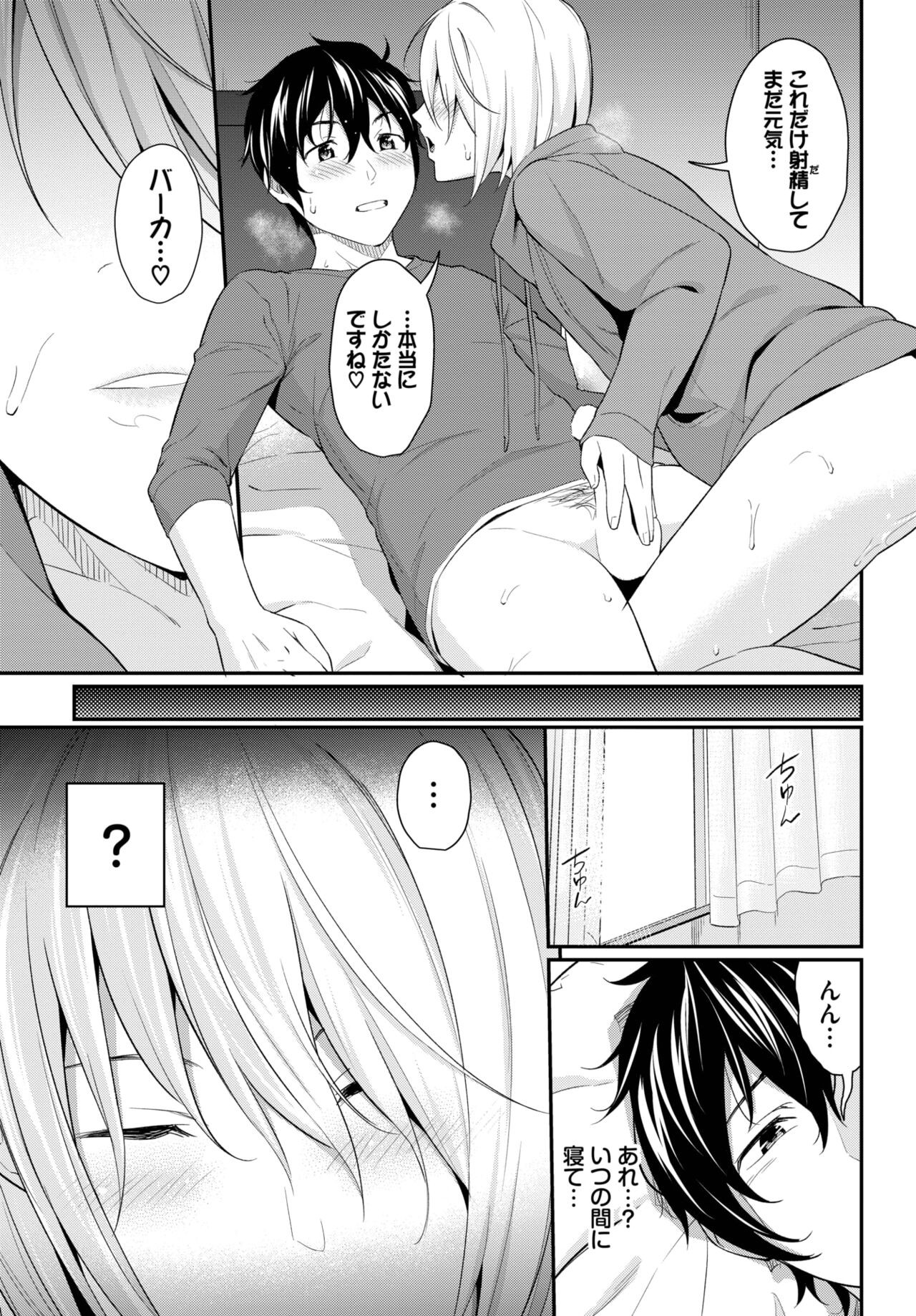 Page 176