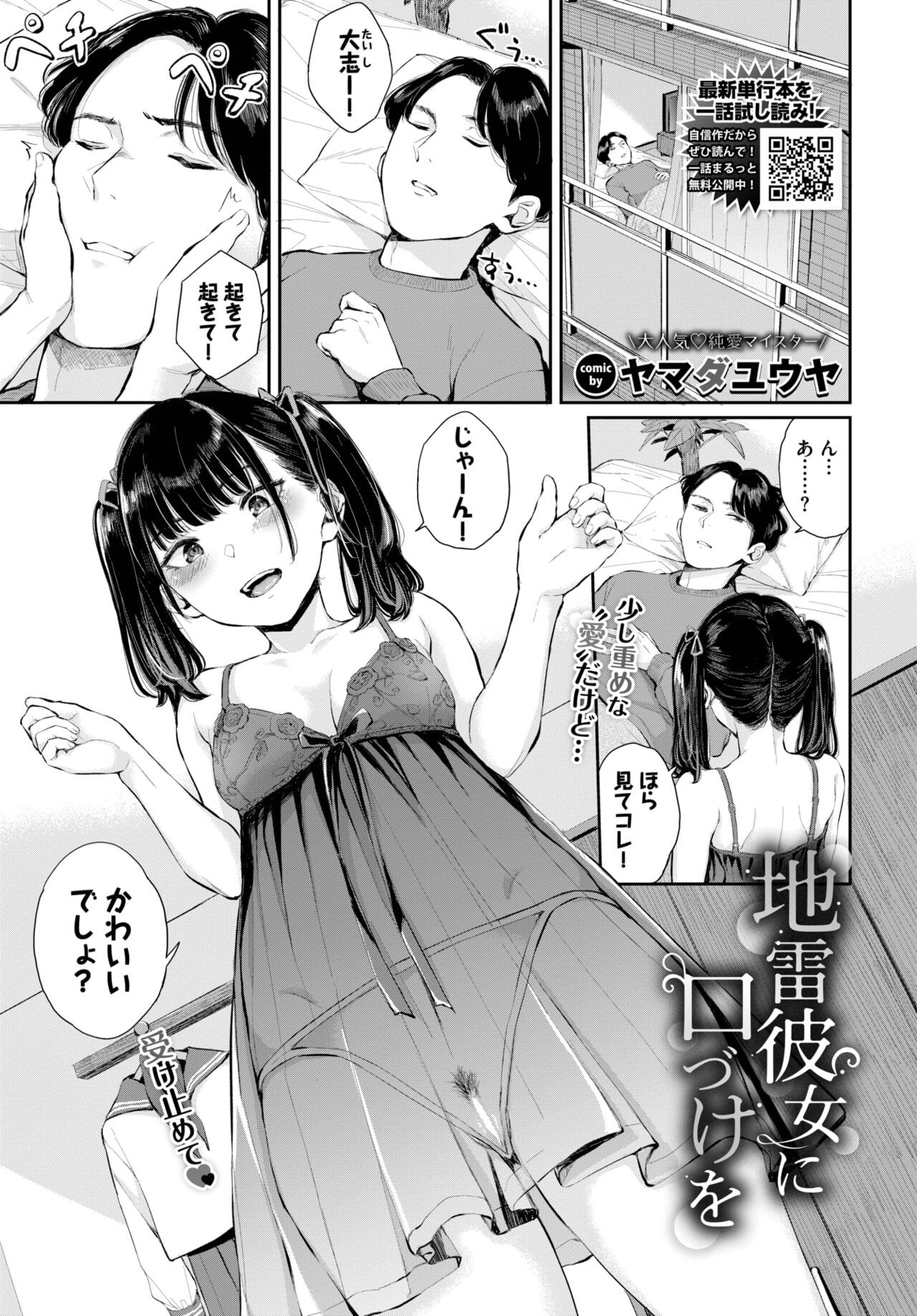 Page 178