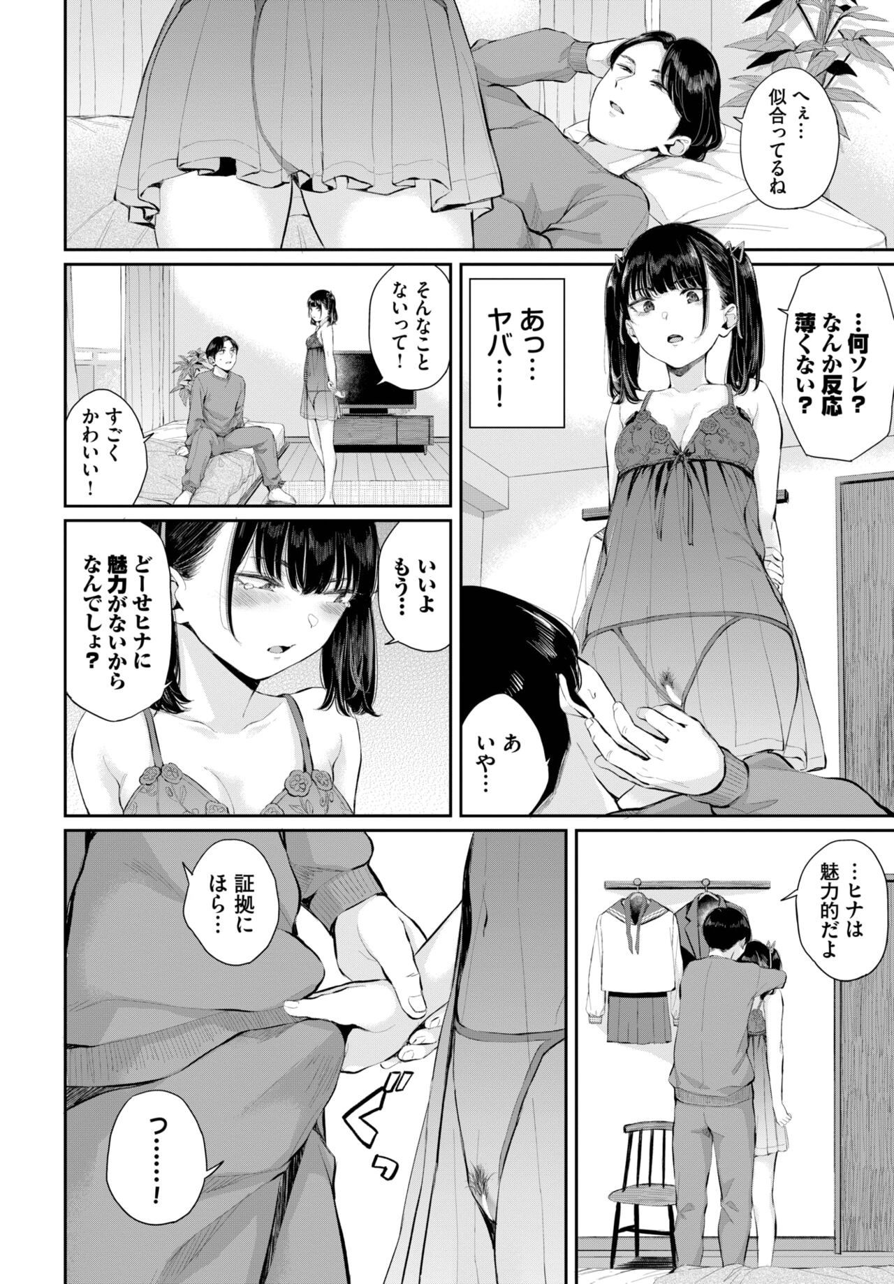 Page 179
