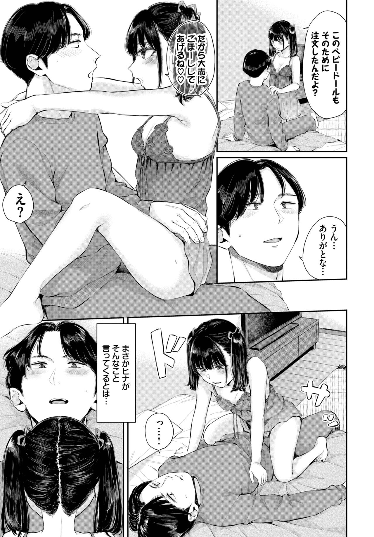 Page 182