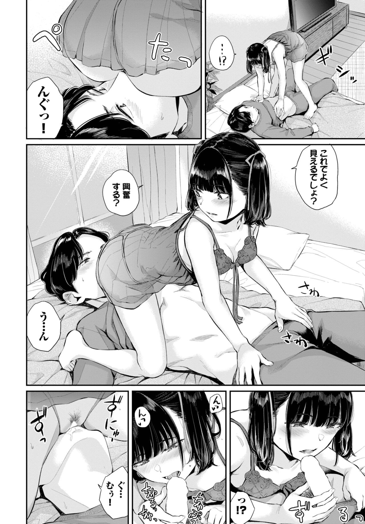 Page 185