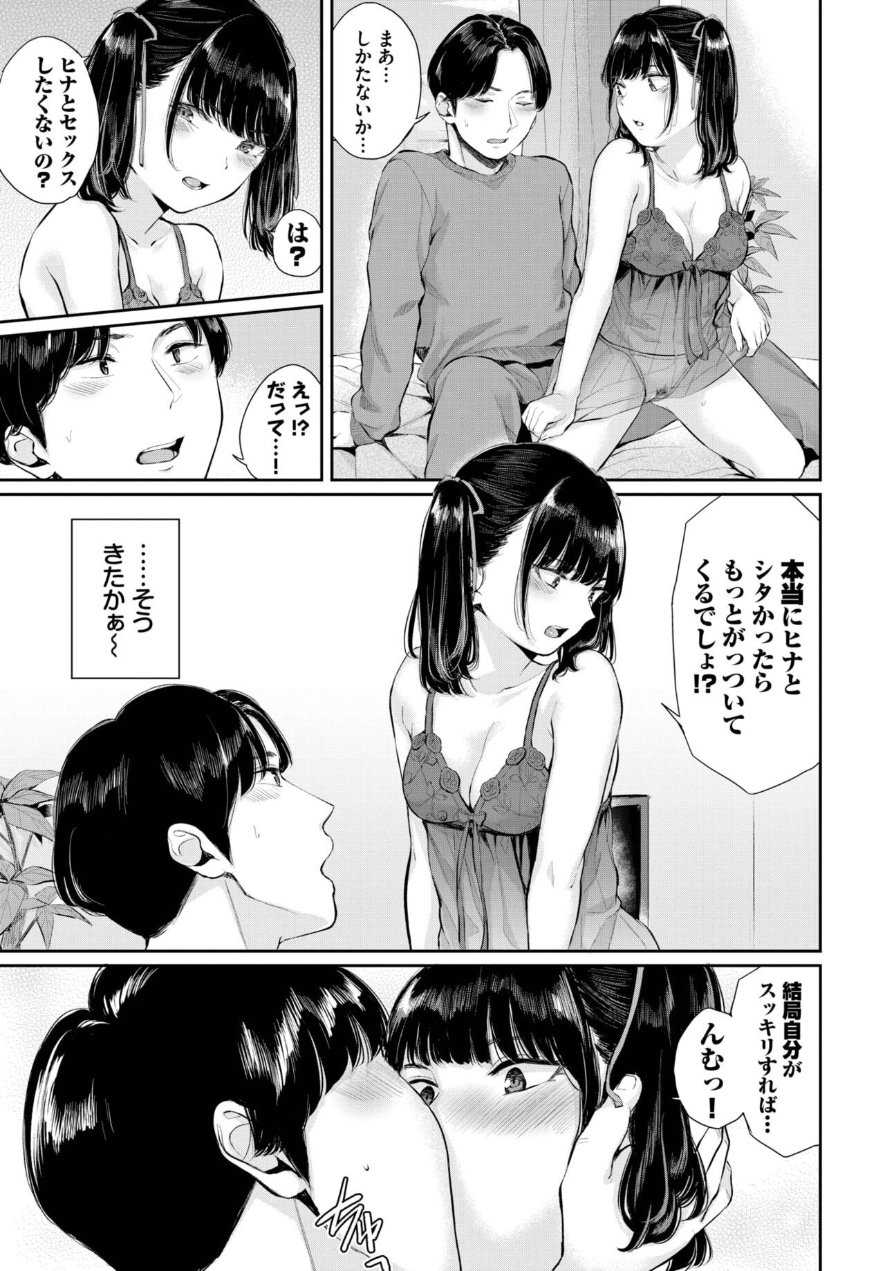 Page 188