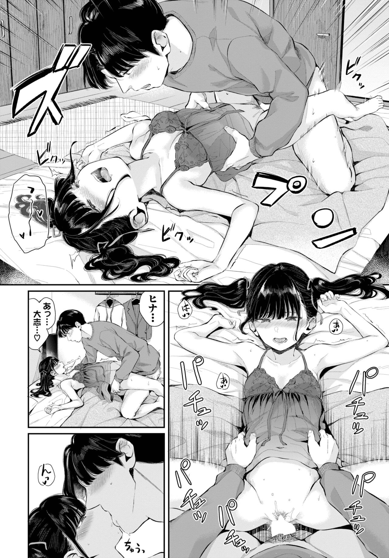Page 191