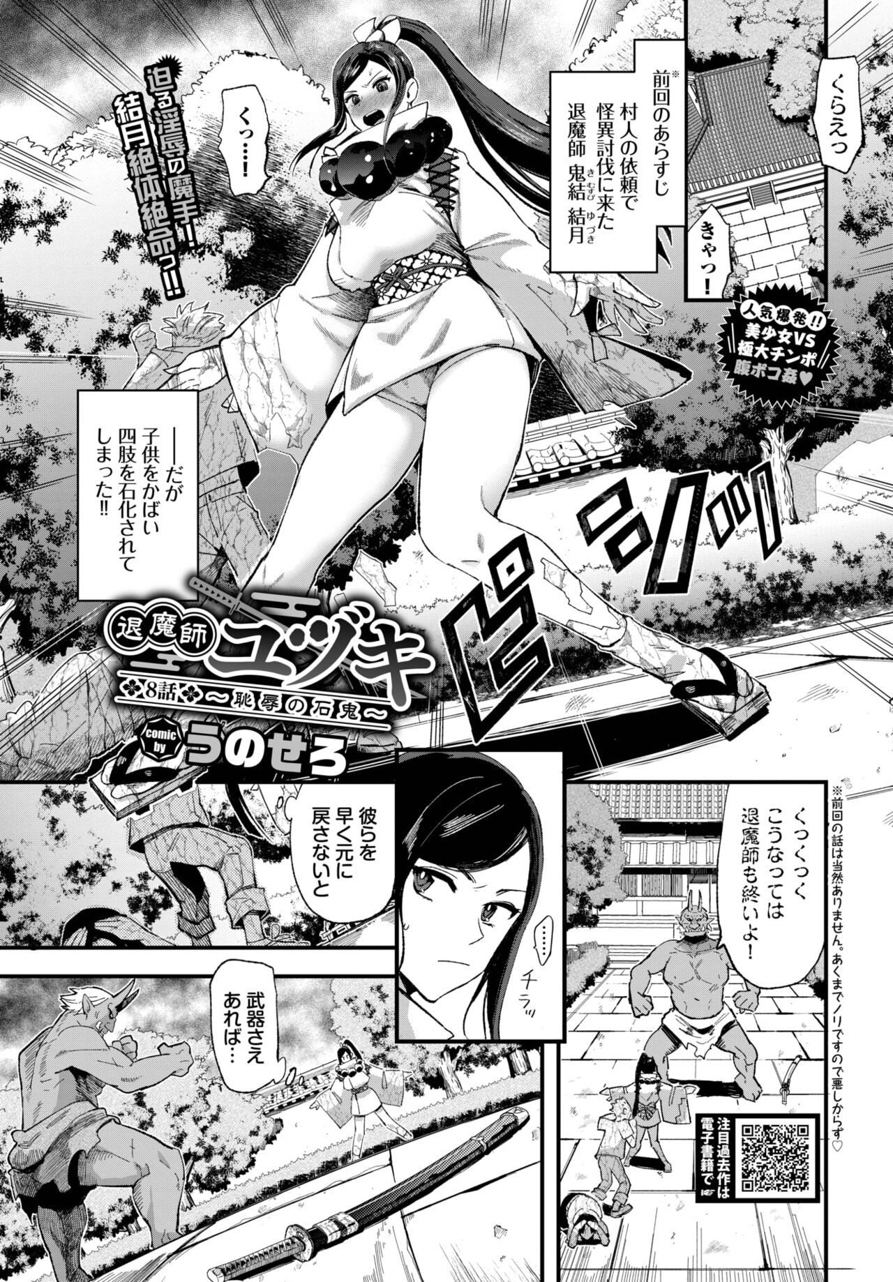 Page 198