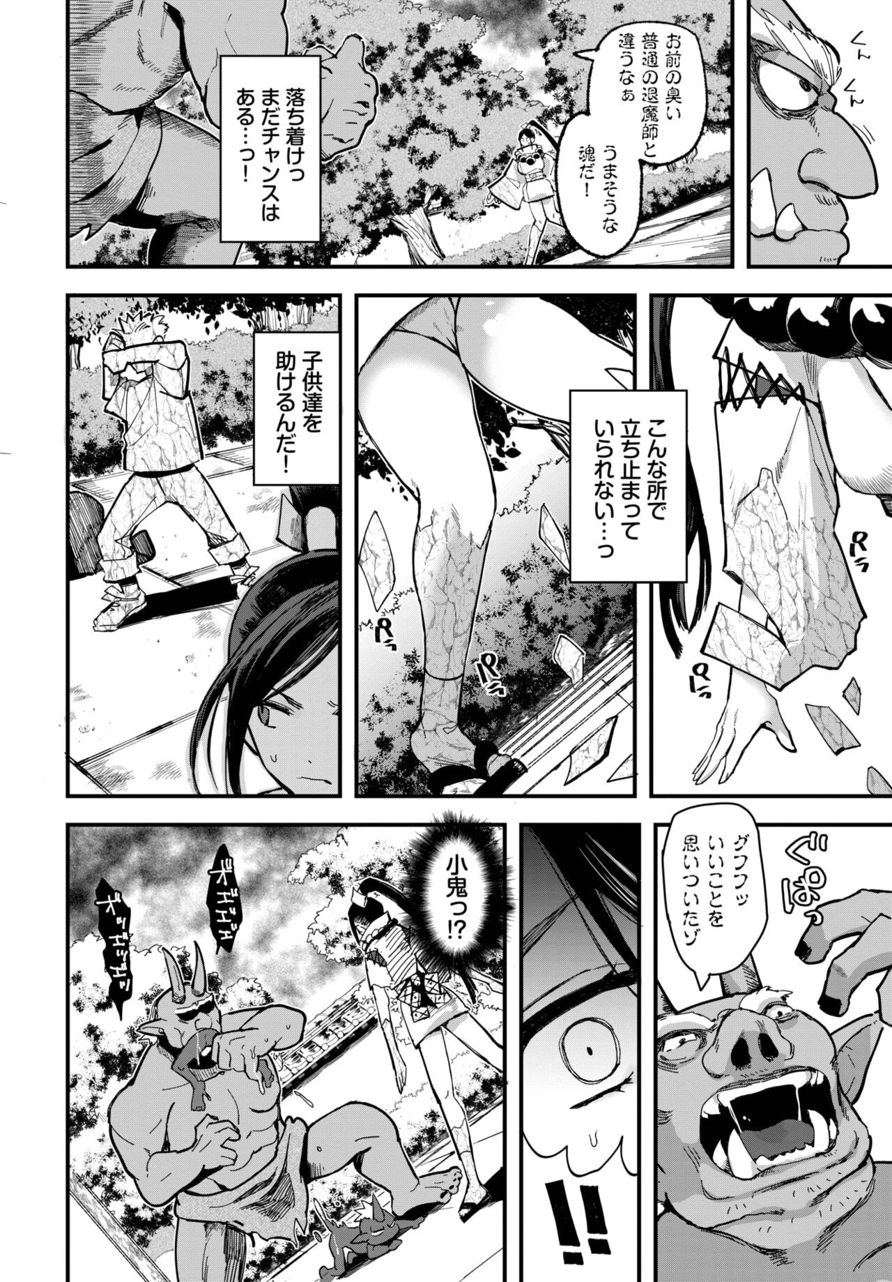 Page 199