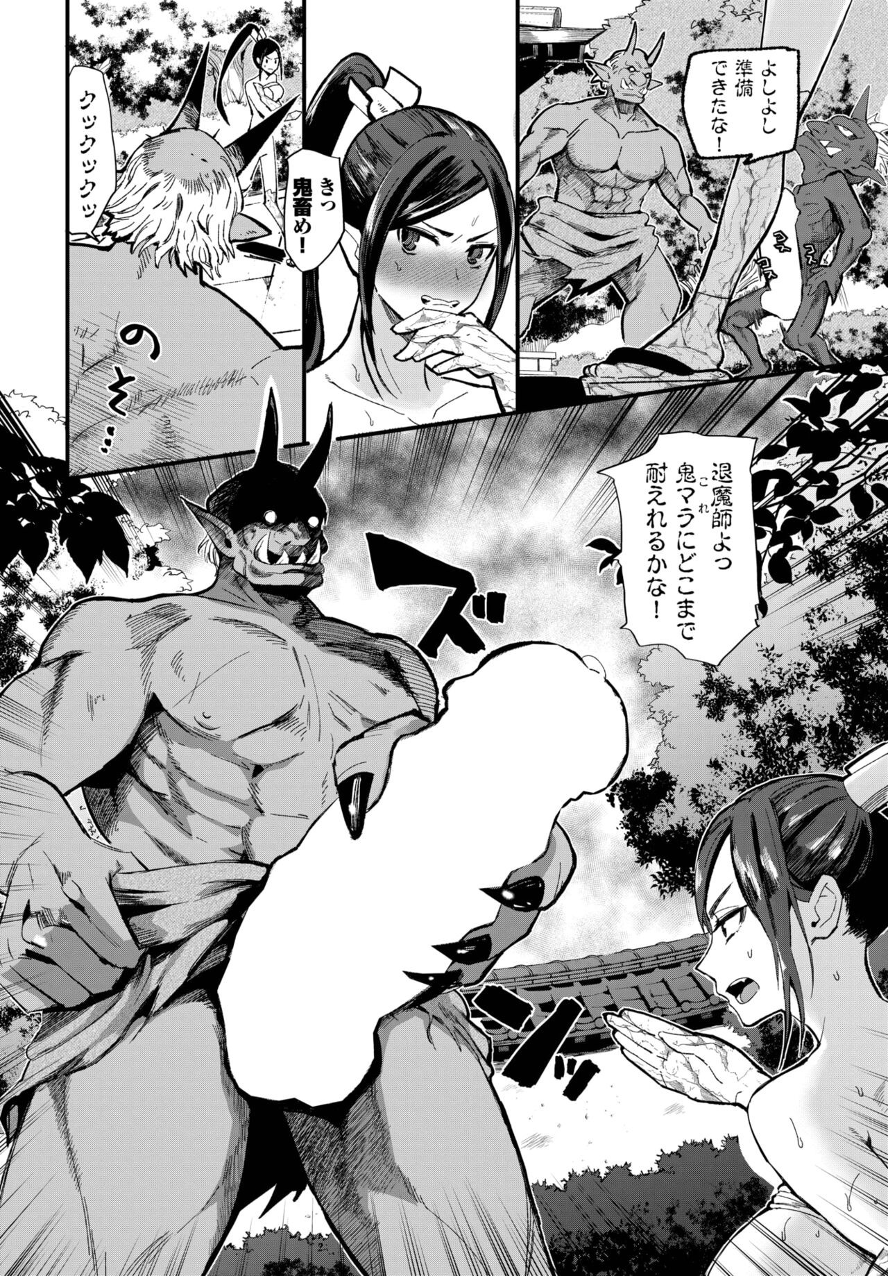 Page 205