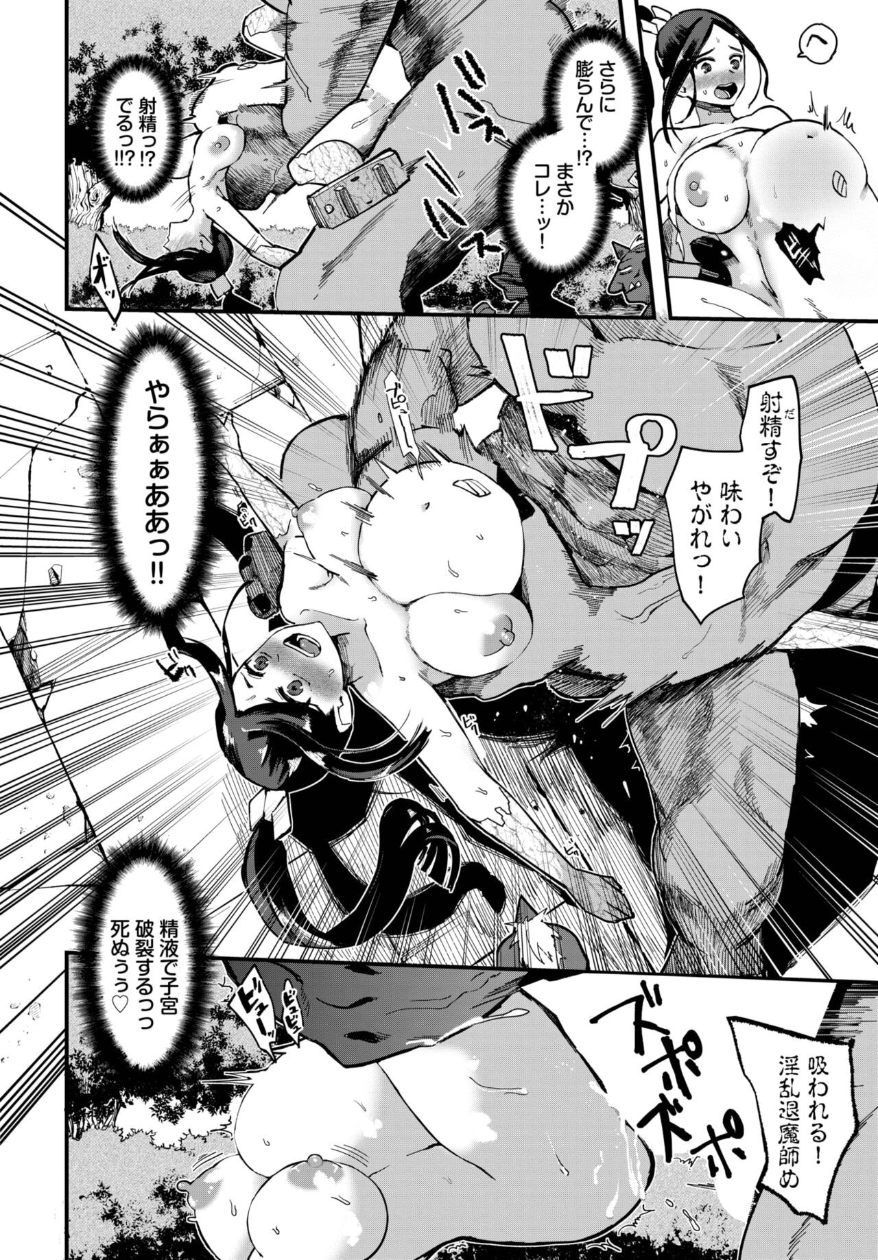 Page 209