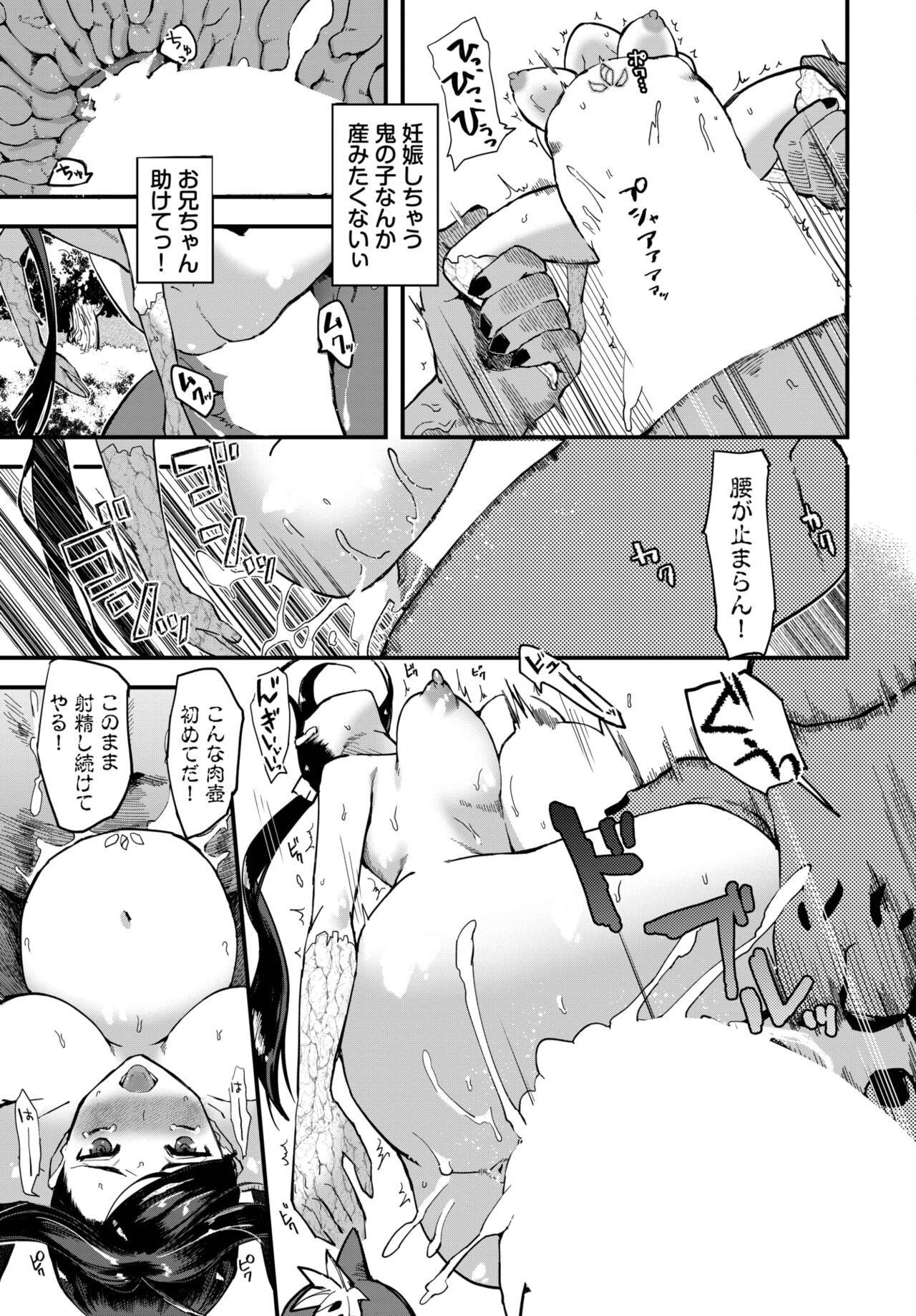 Page 210