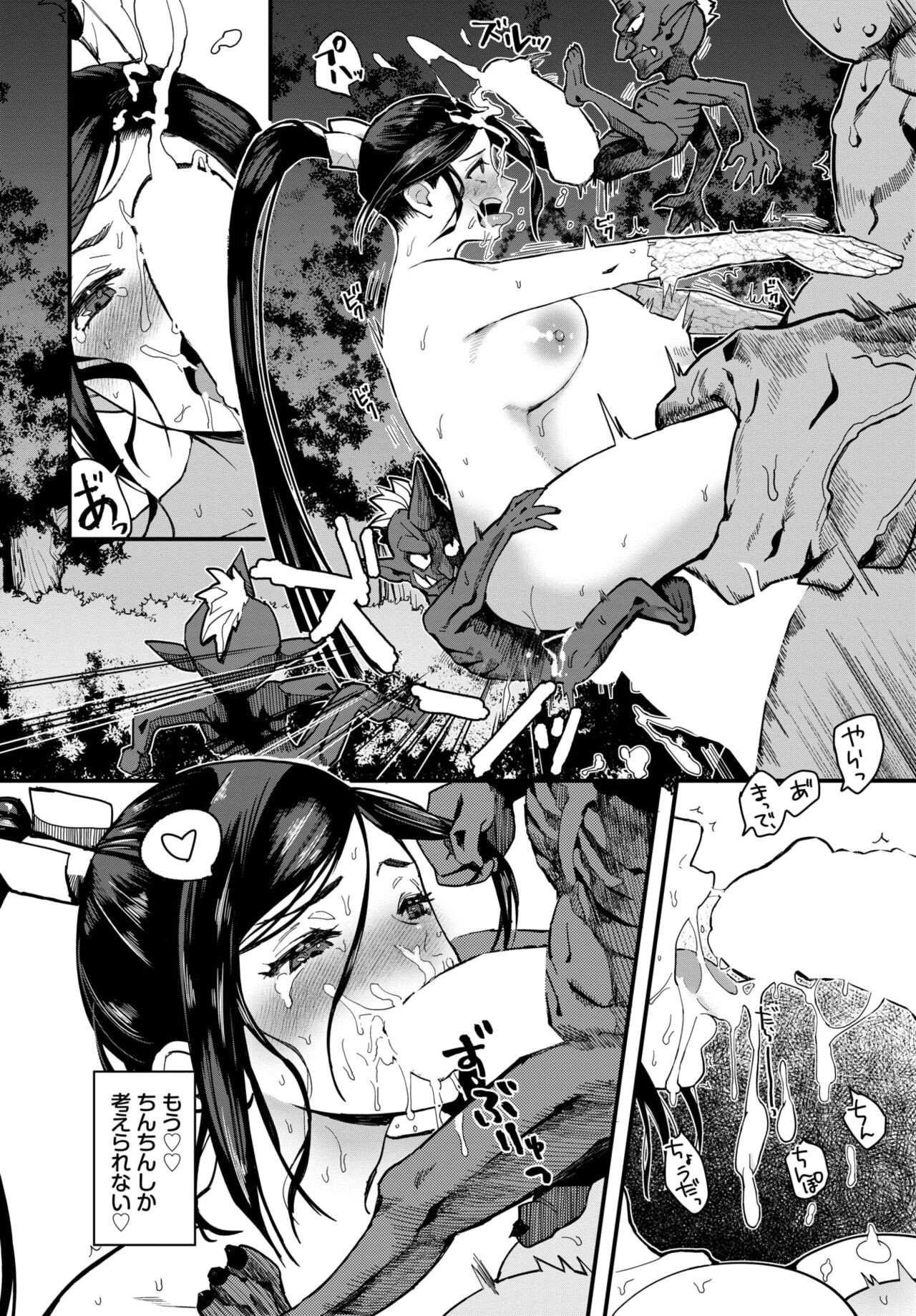 Page 213