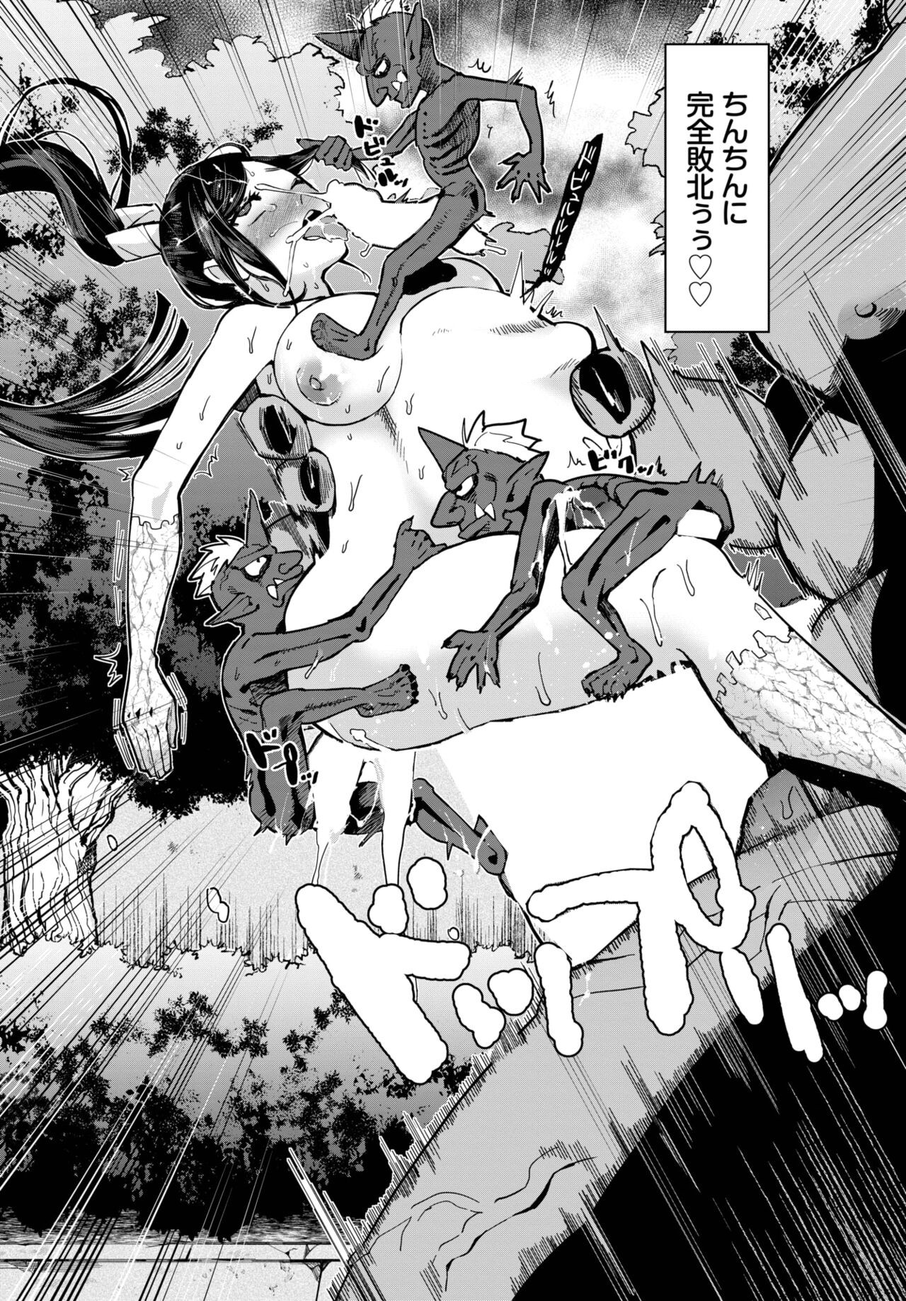 Page 215