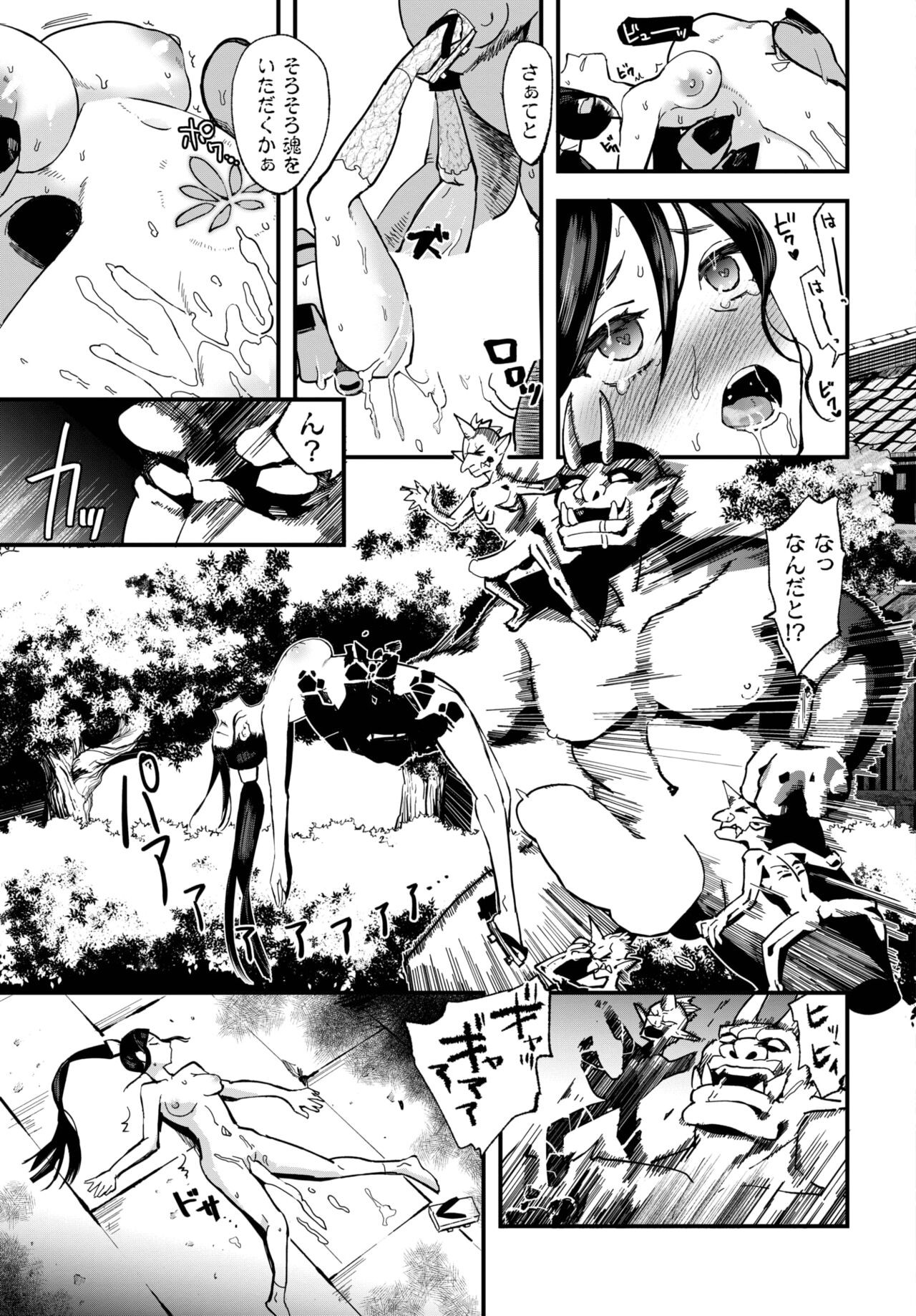 Page 216