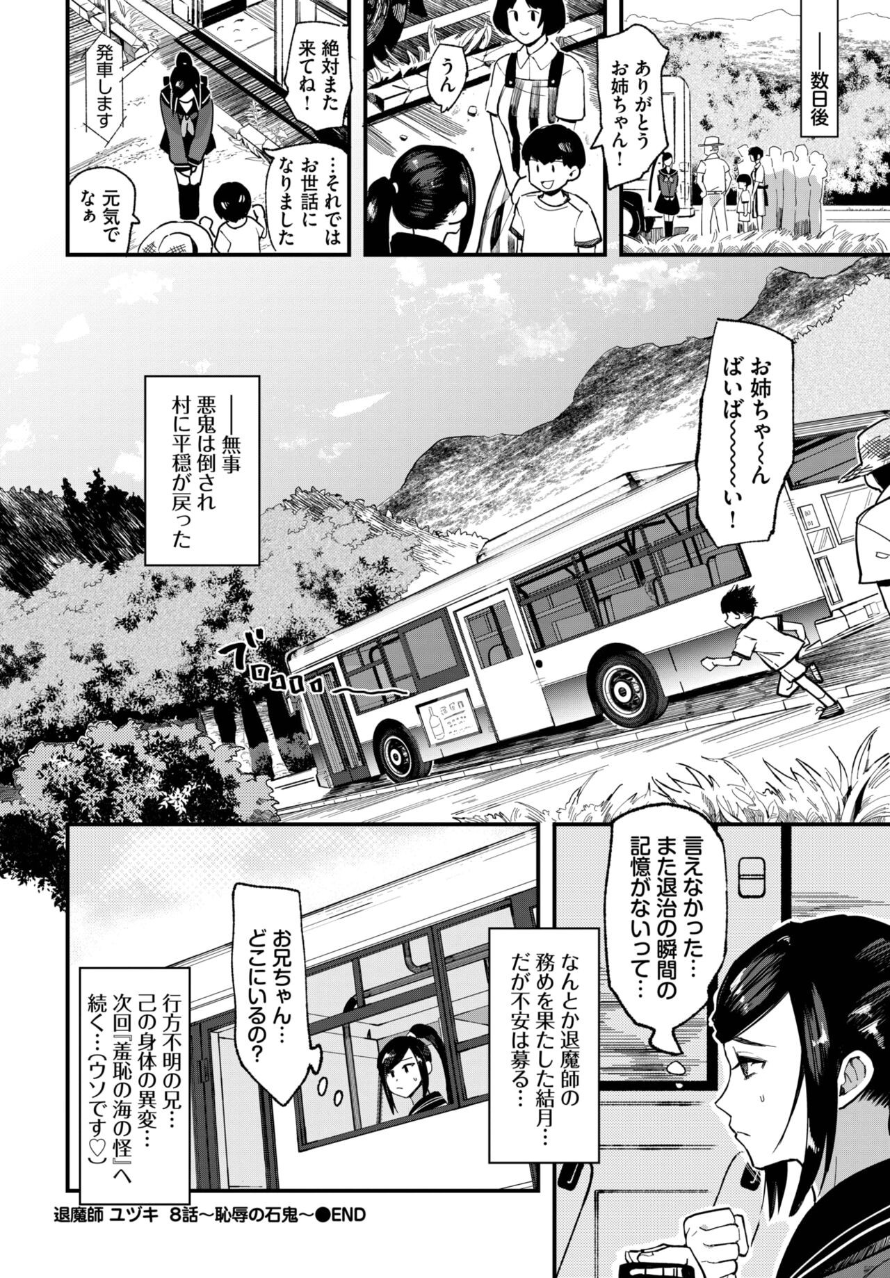 Page 217
