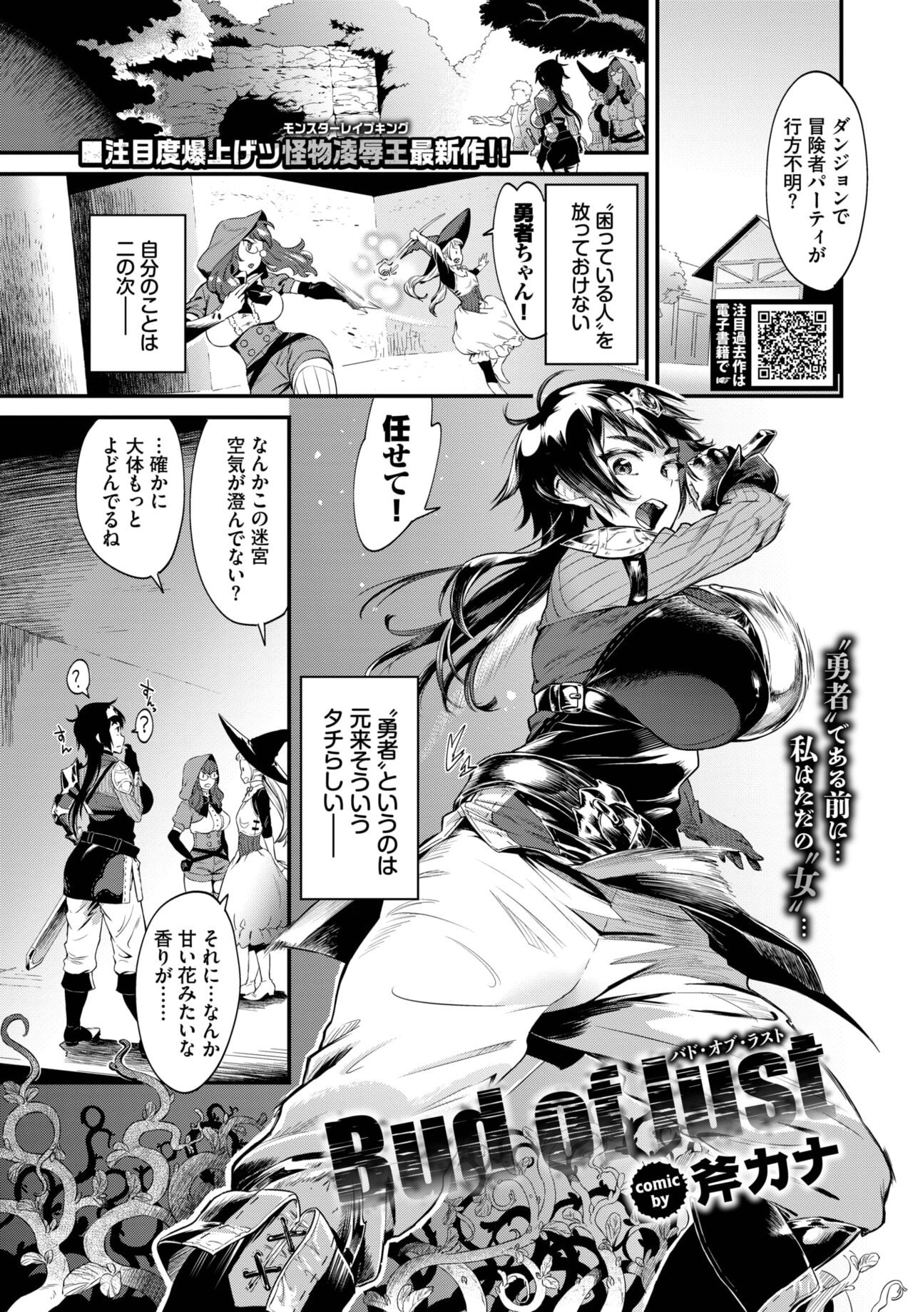 Page 218
