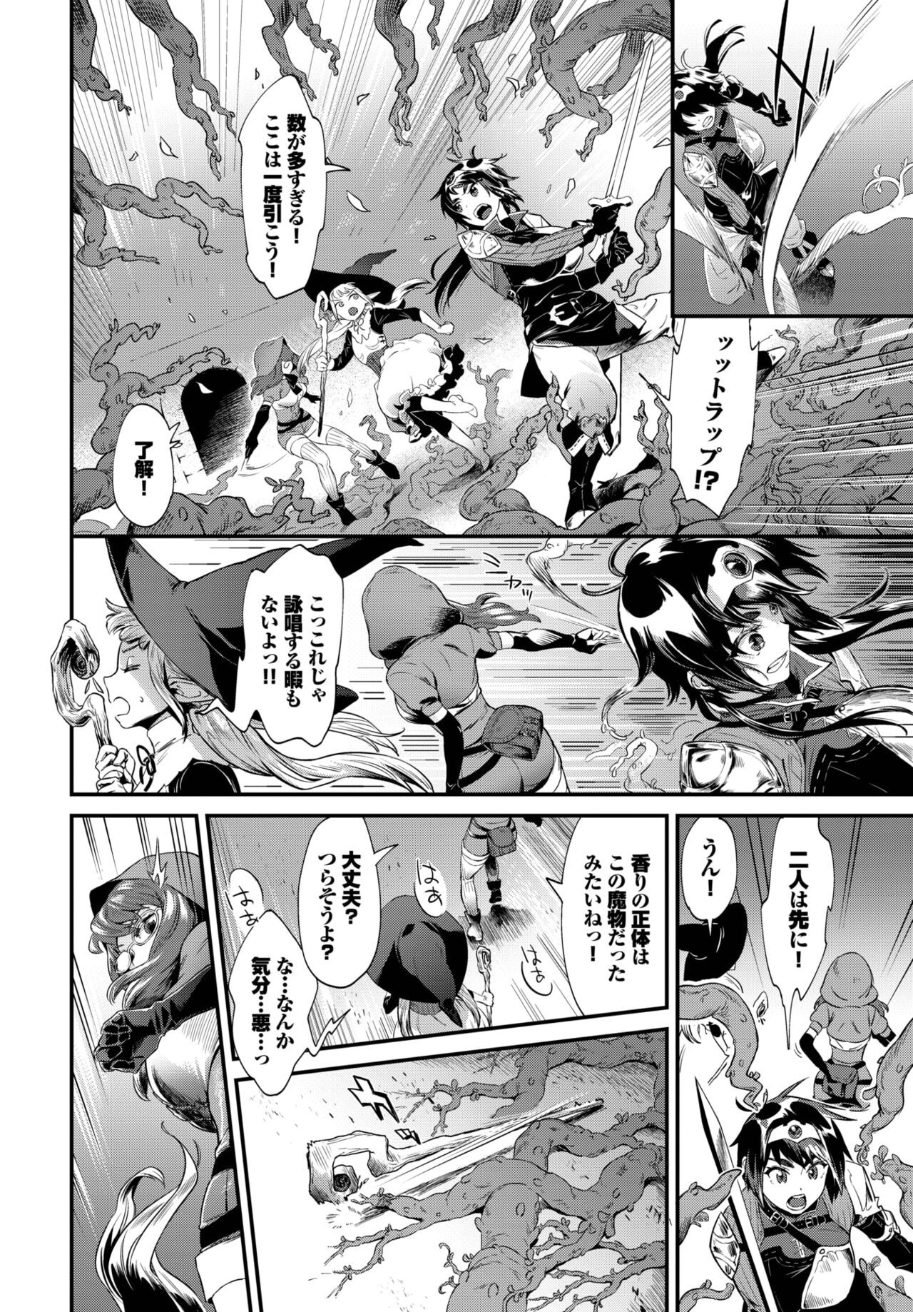 Page 219