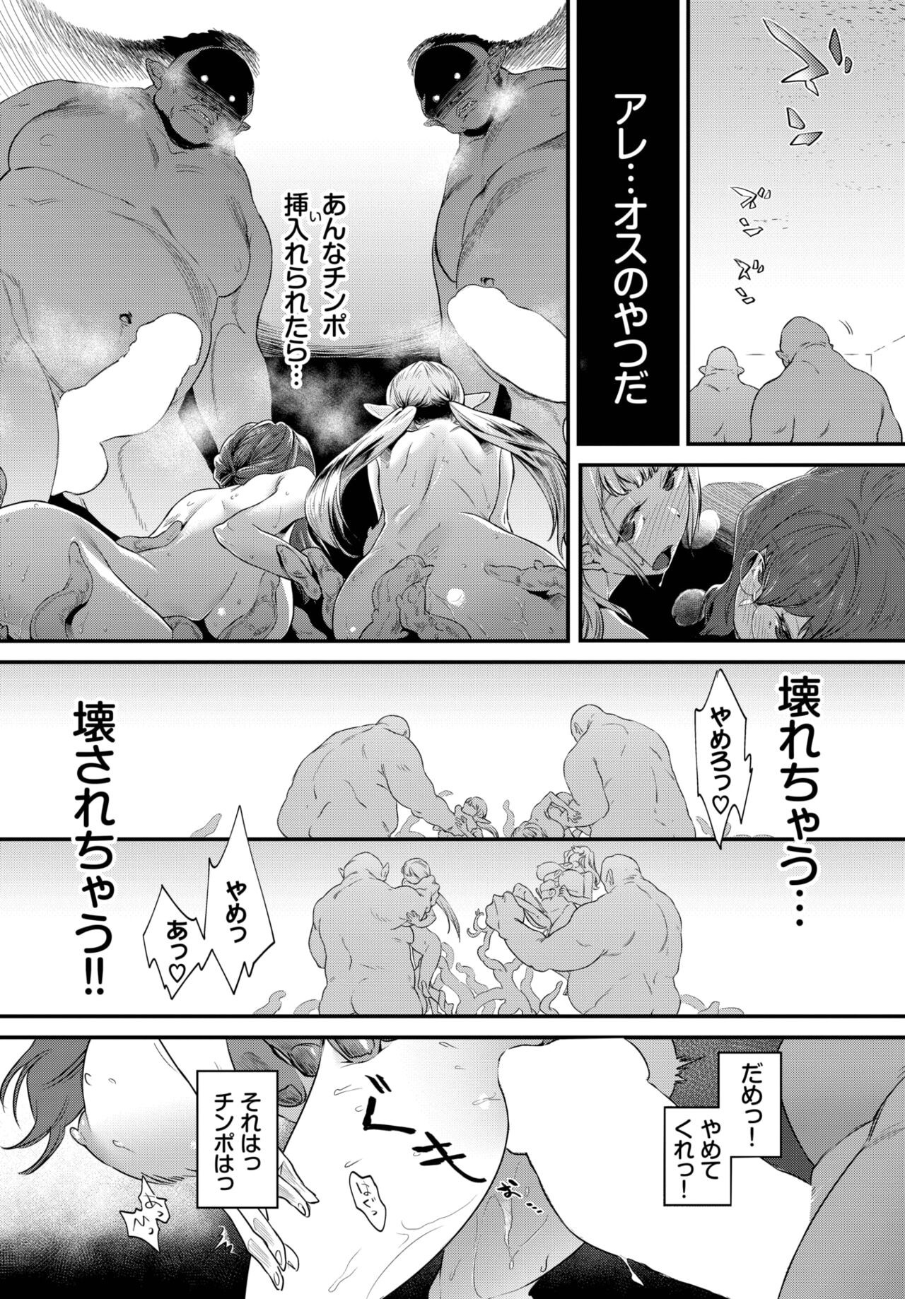 Page 225
