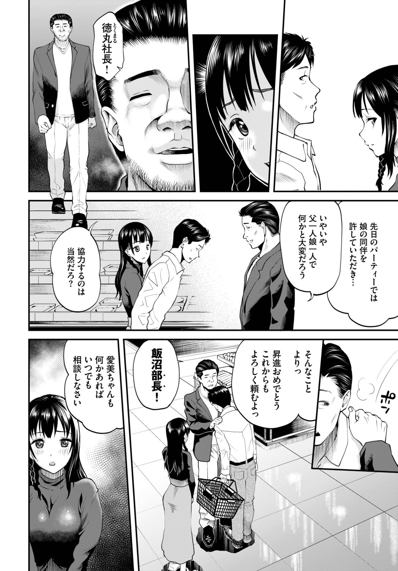 Page 239