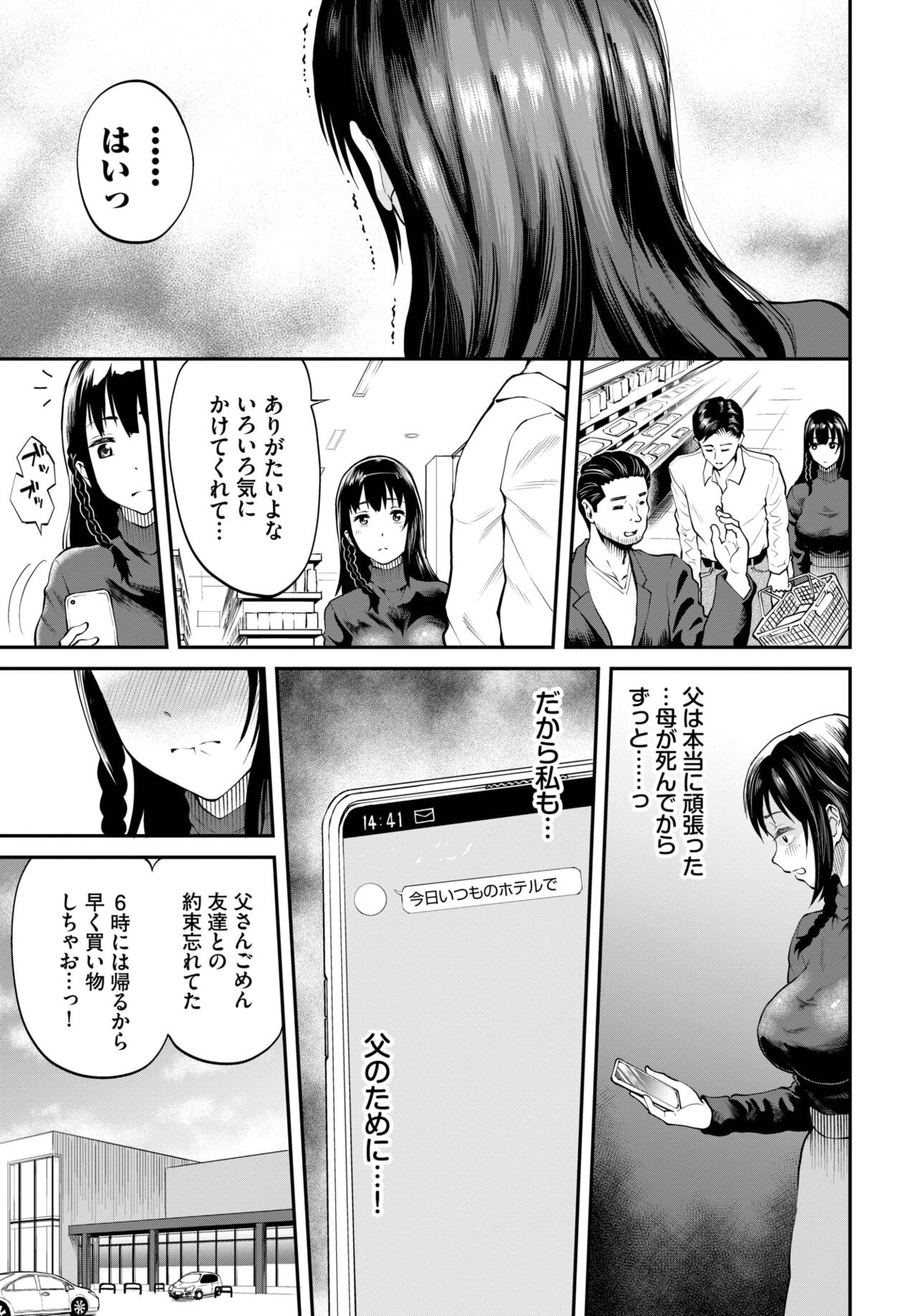 Page 240