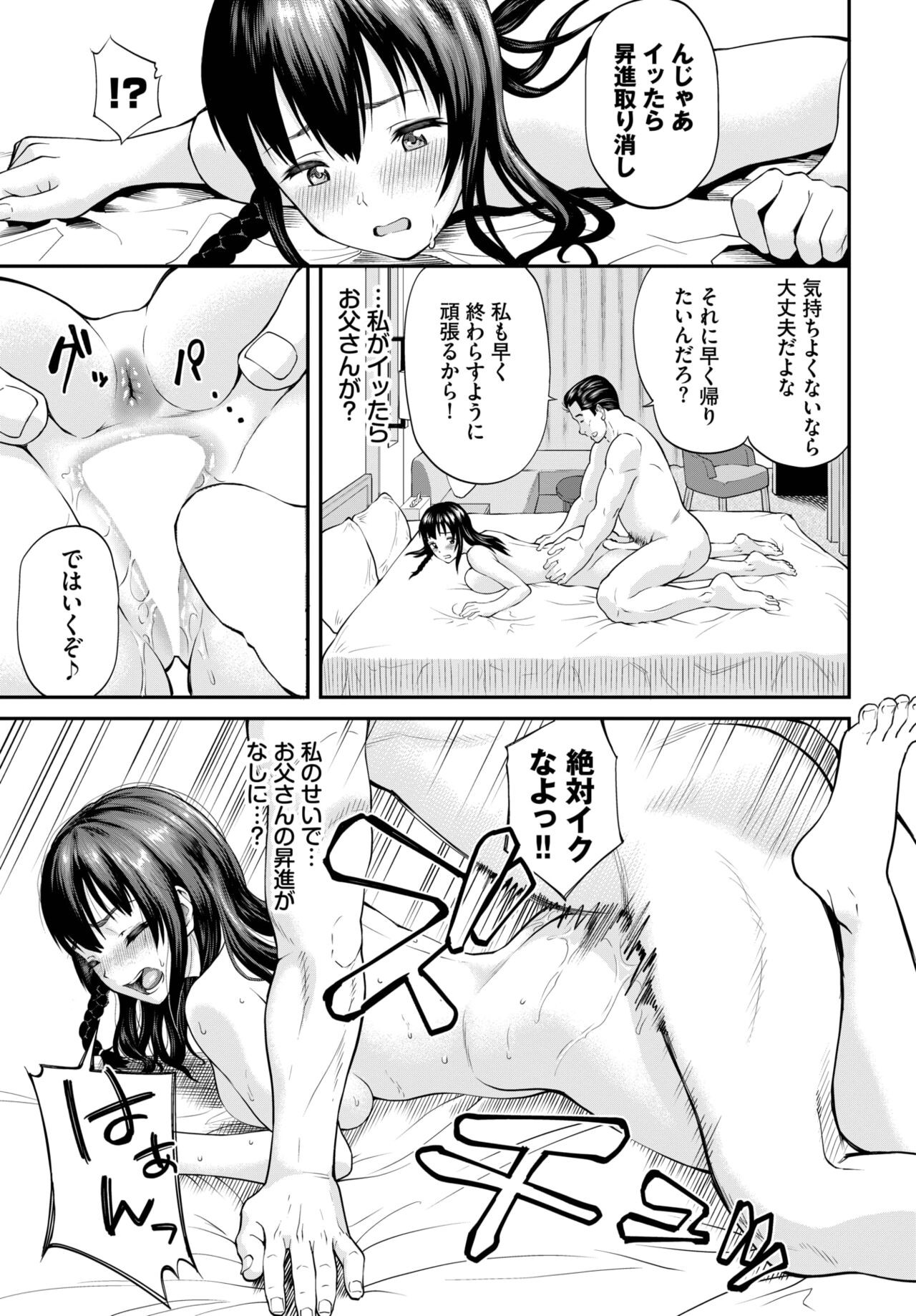 Page 250