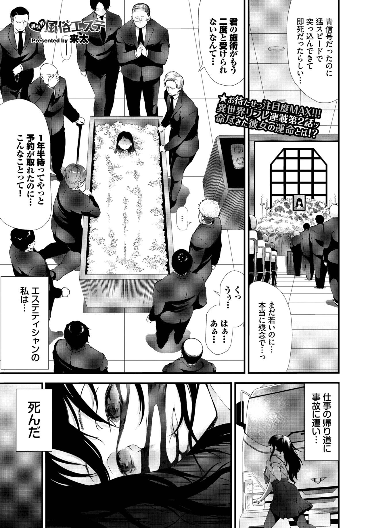 Page 258