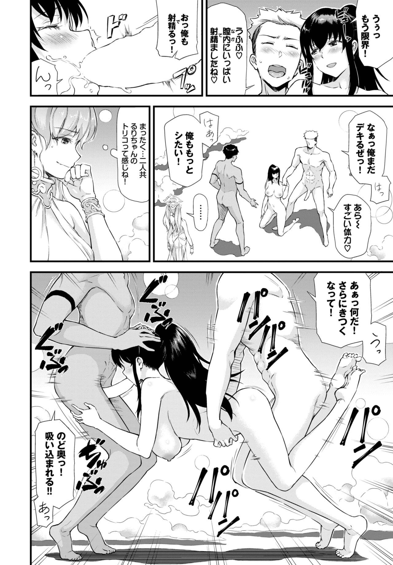 Page 269