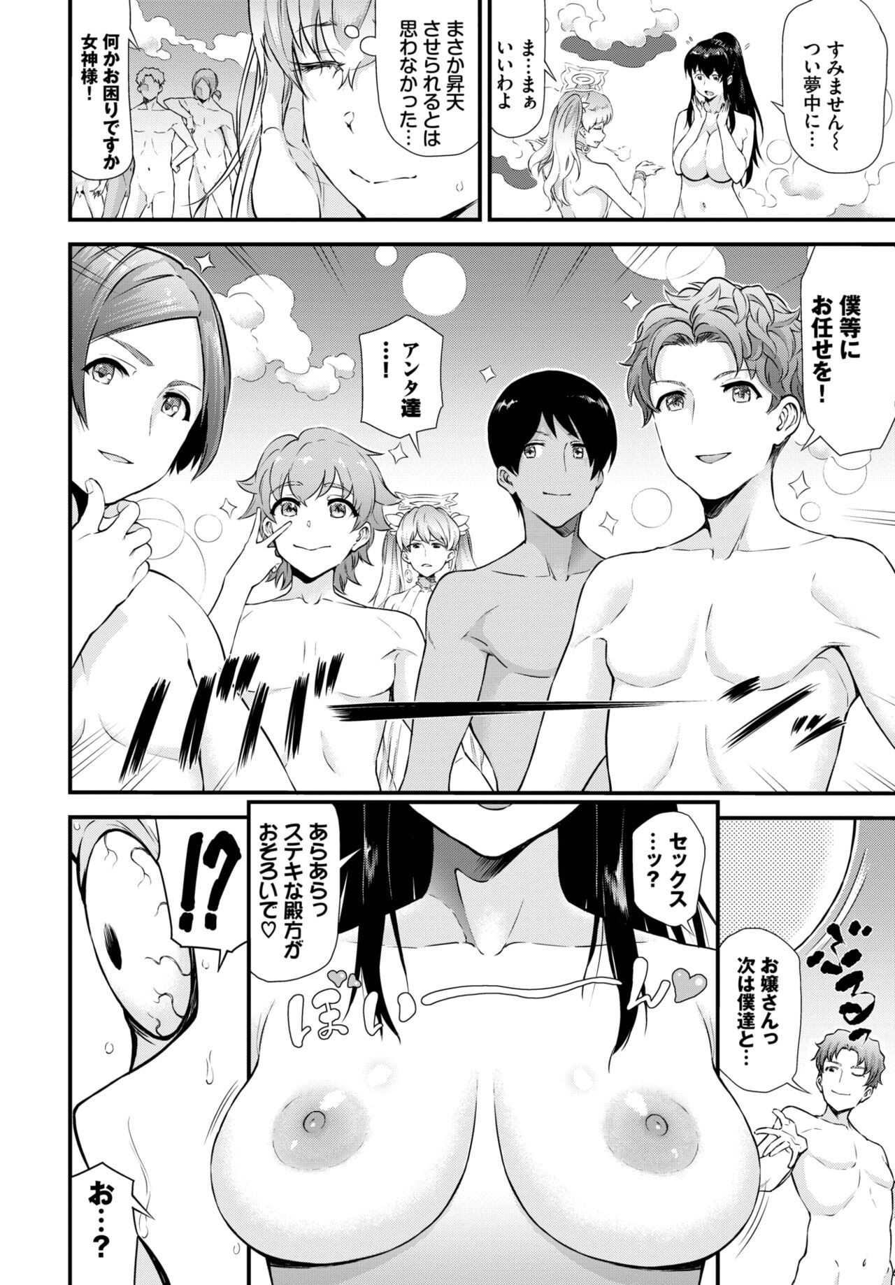 Page 273
