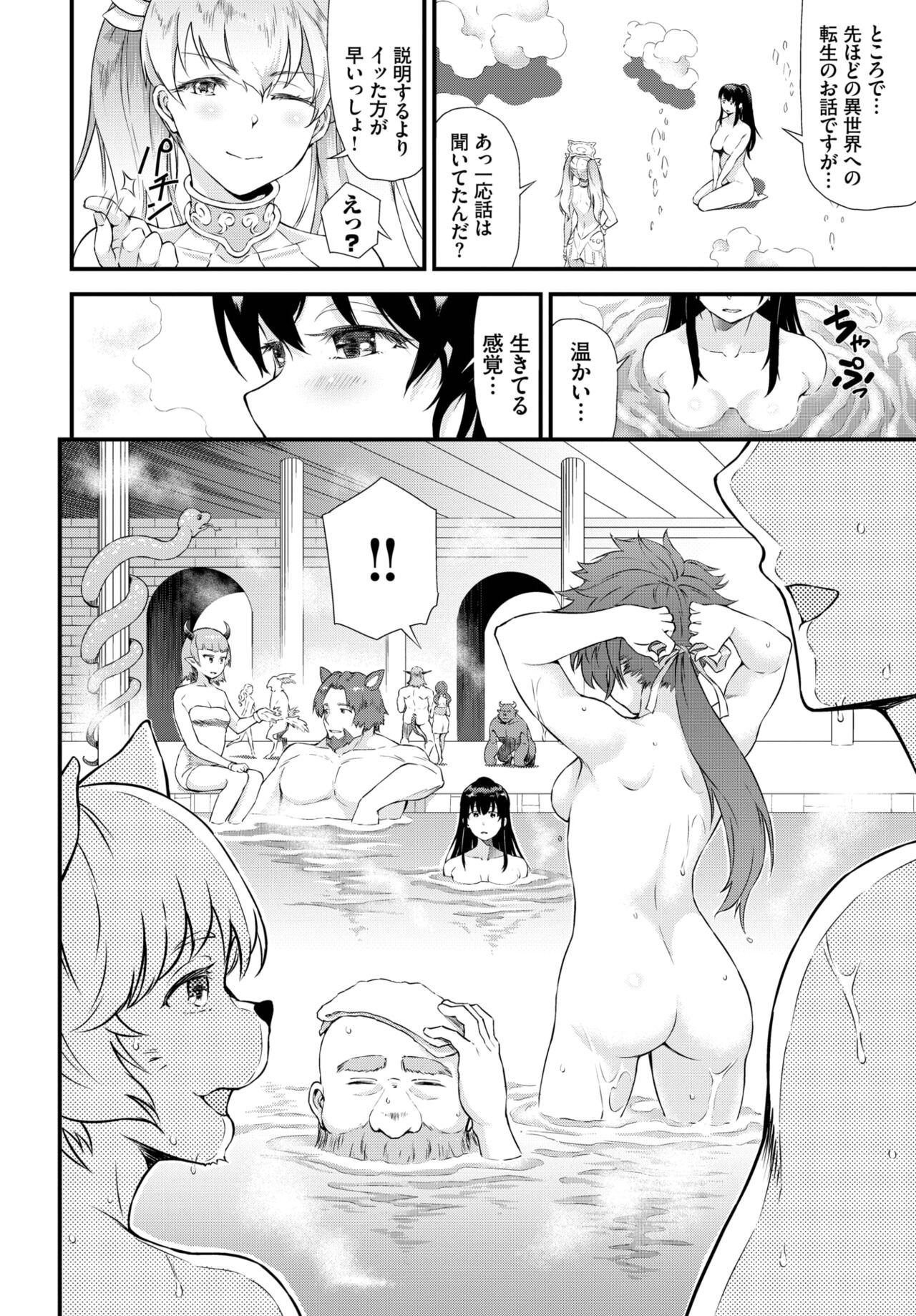 Page 279