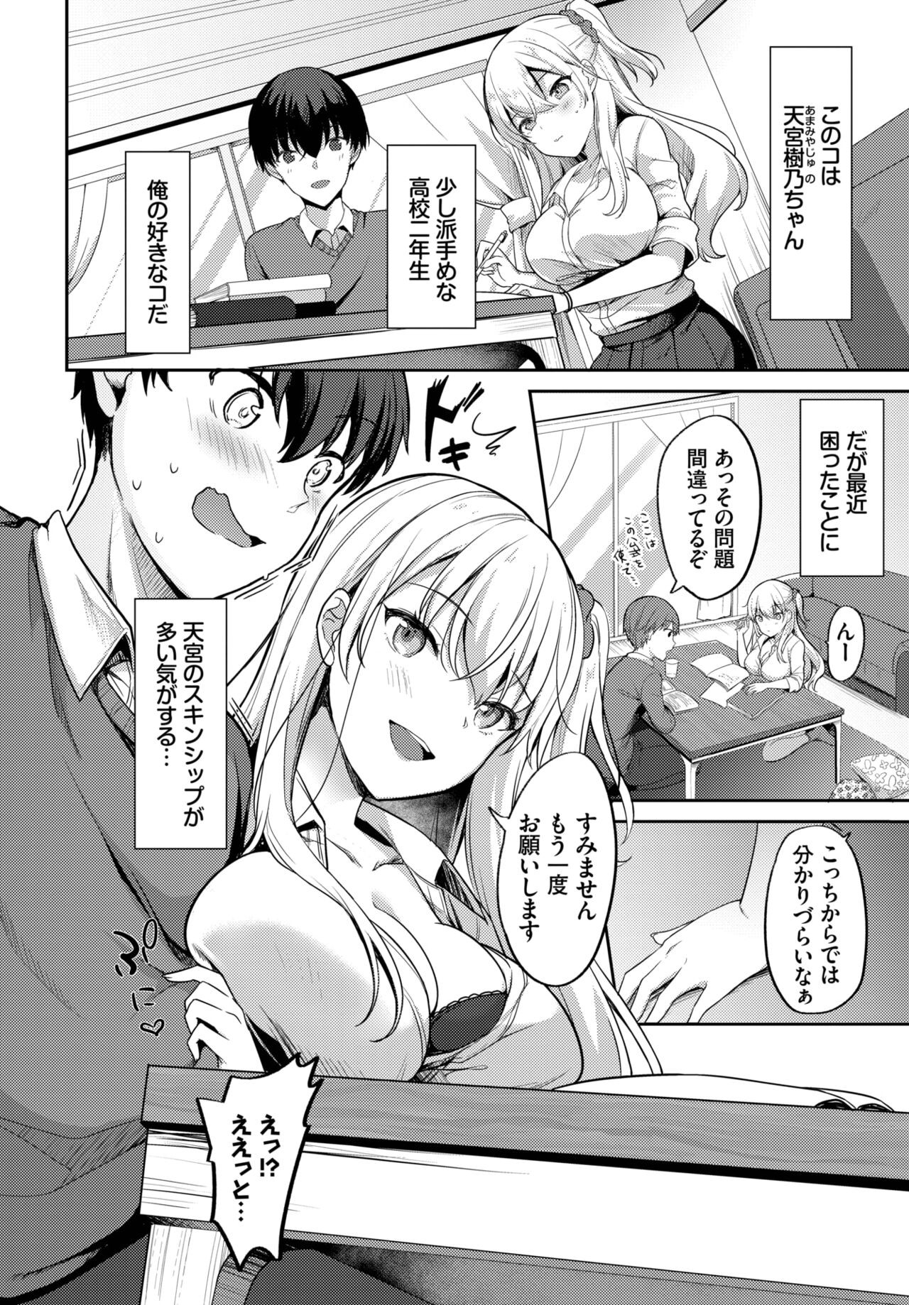Page 283
