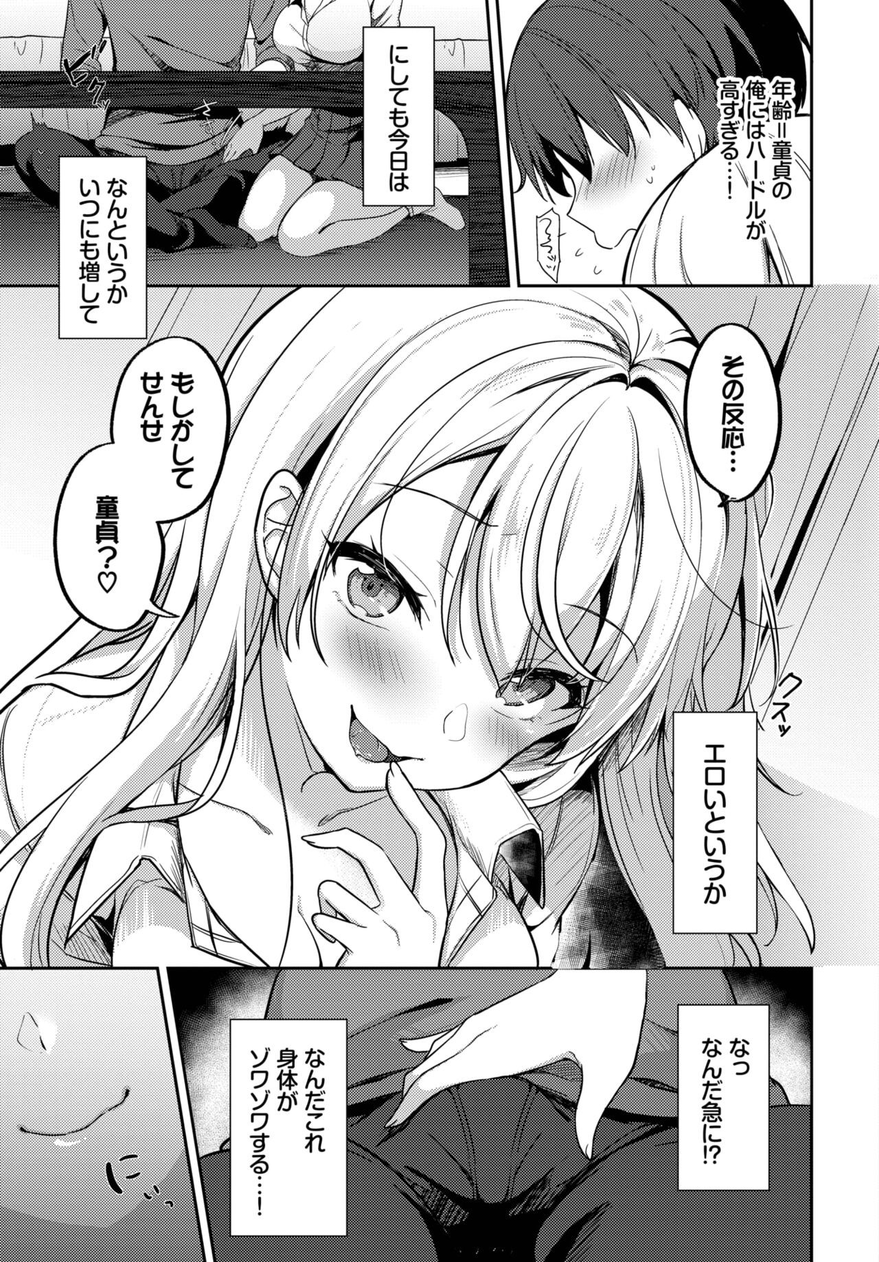 Page 284