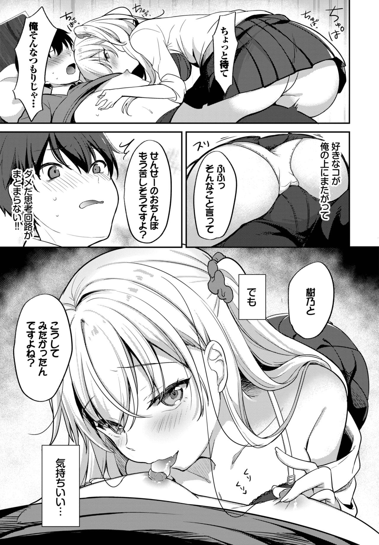Page 286