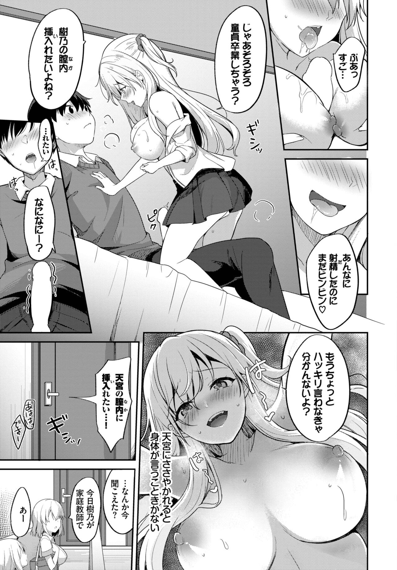 Page 290