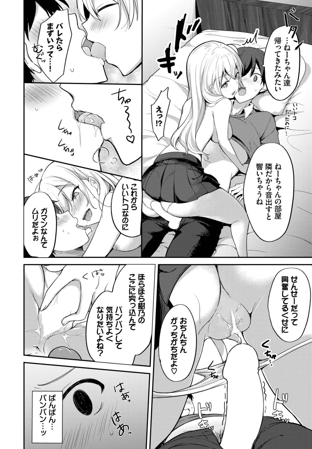 Page 291