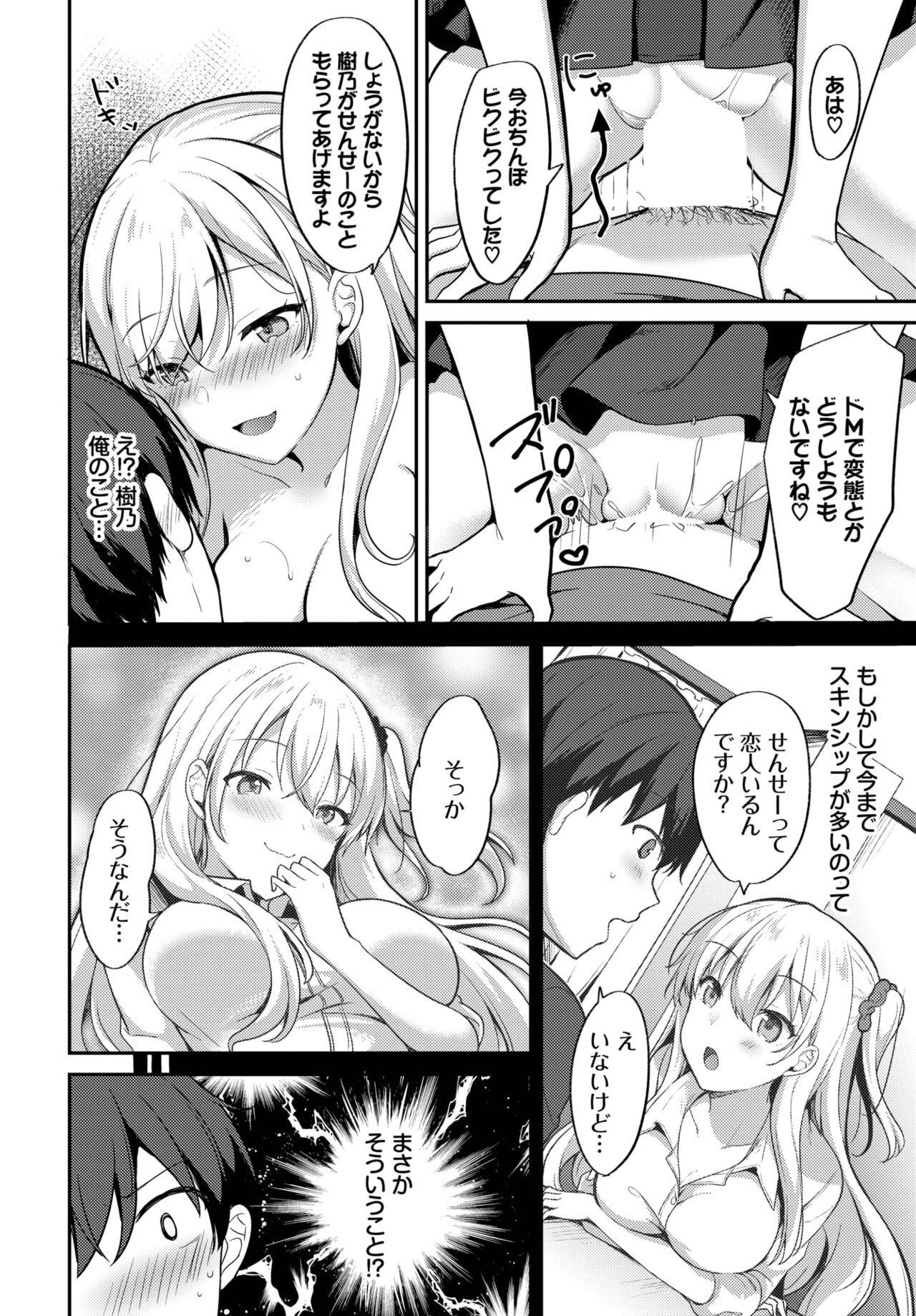 Page 295