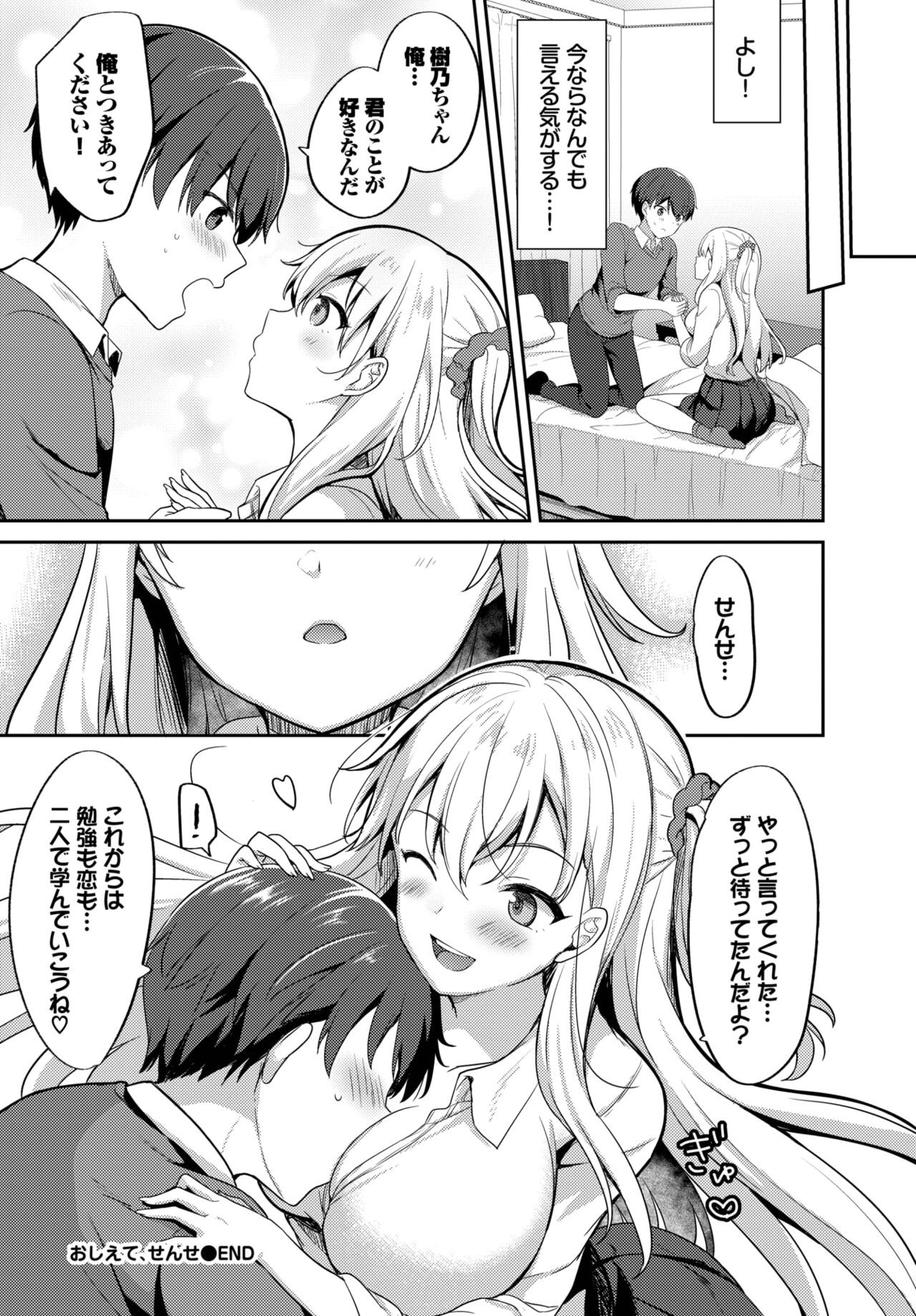 Page 301