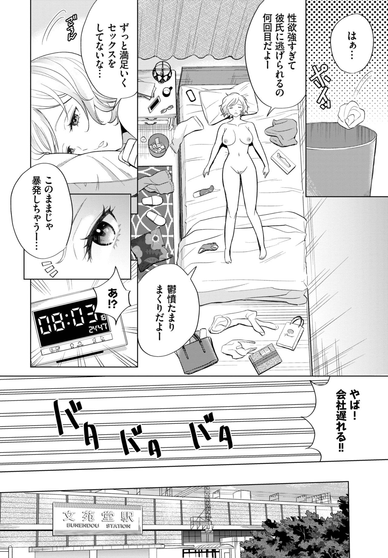 Page 303
