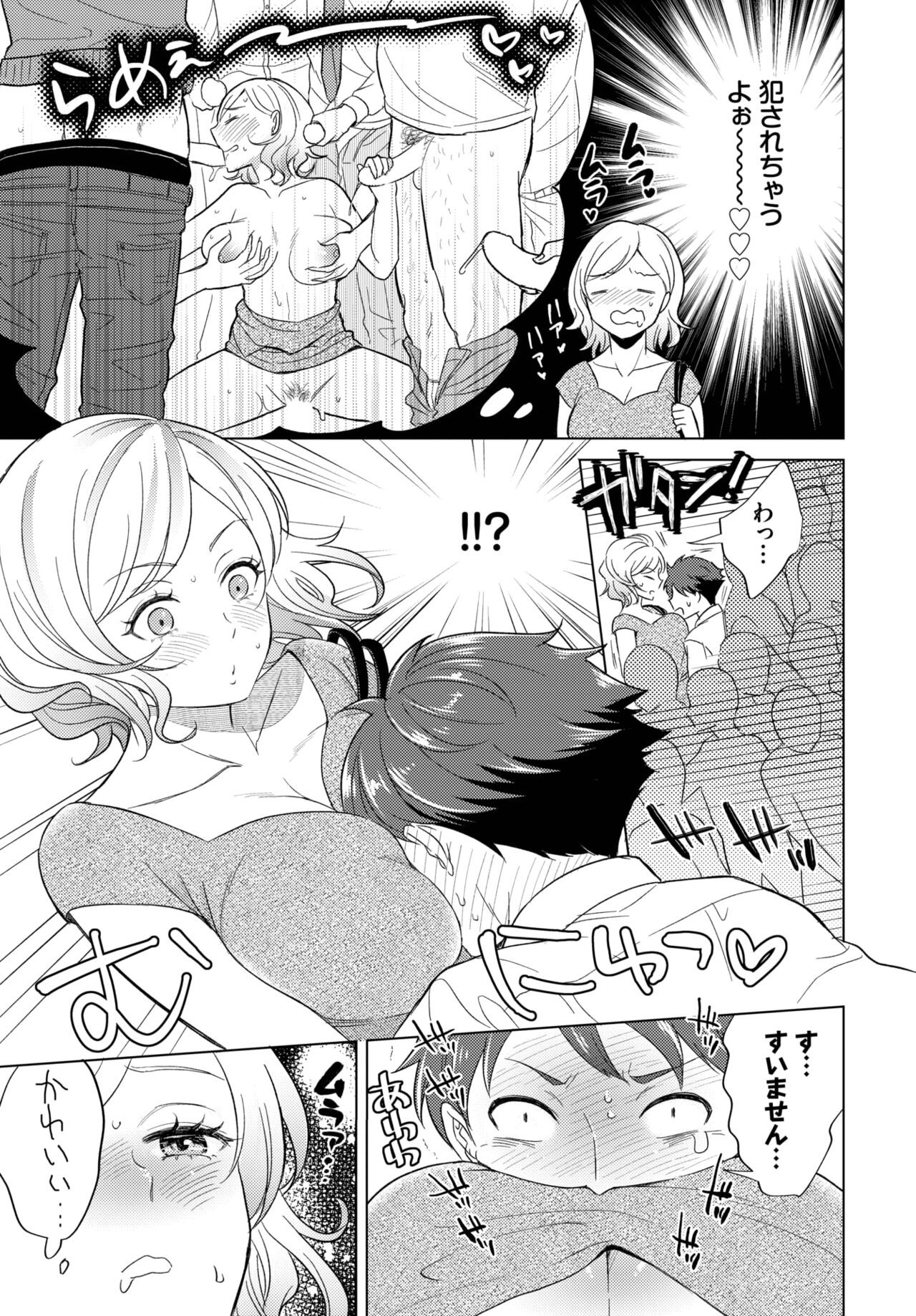 Page 306