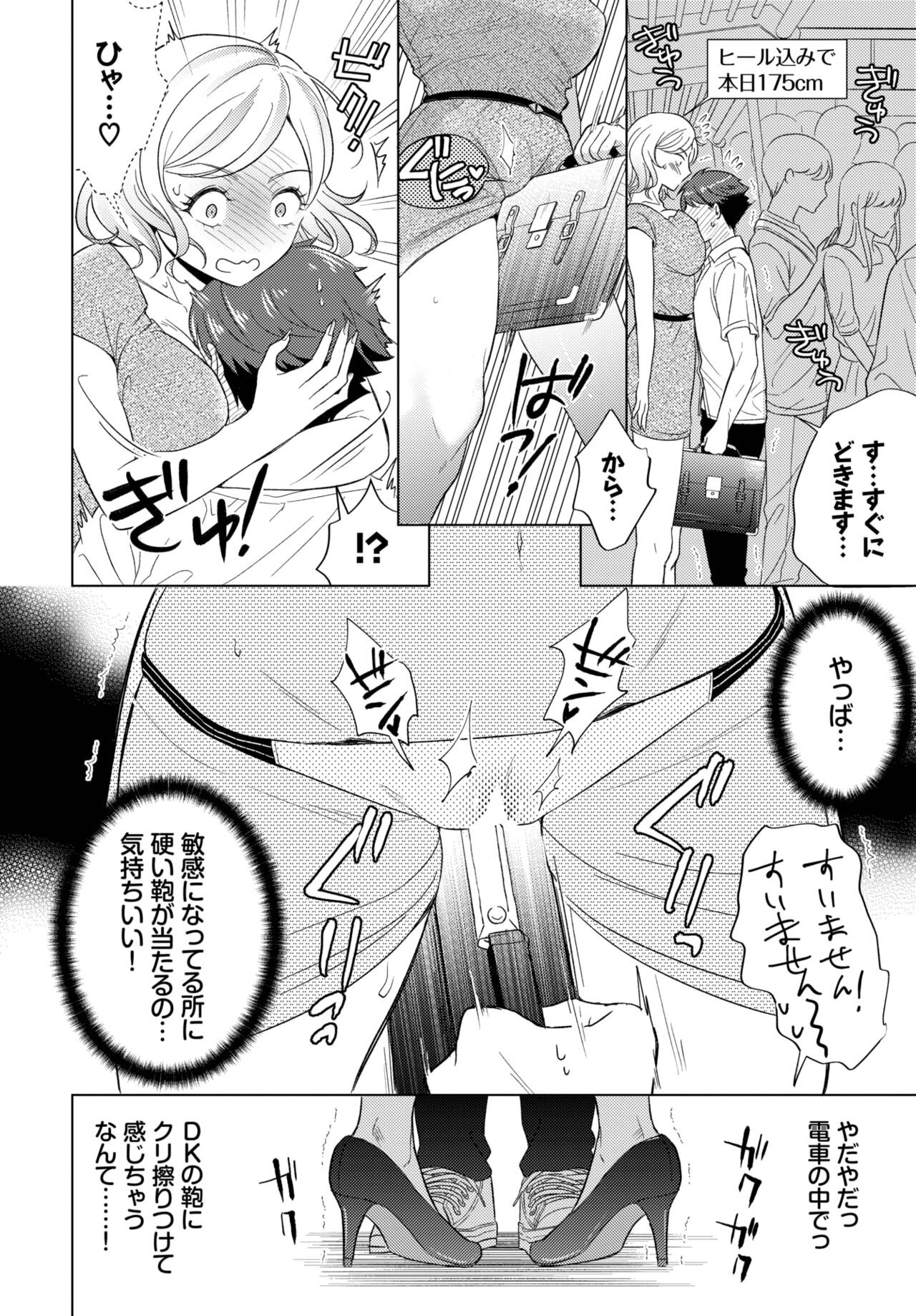Page 307