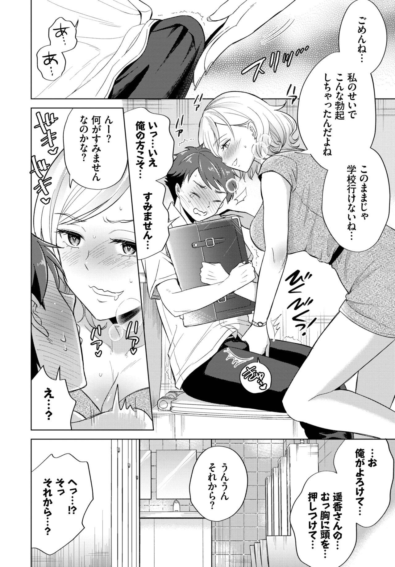 Page 309