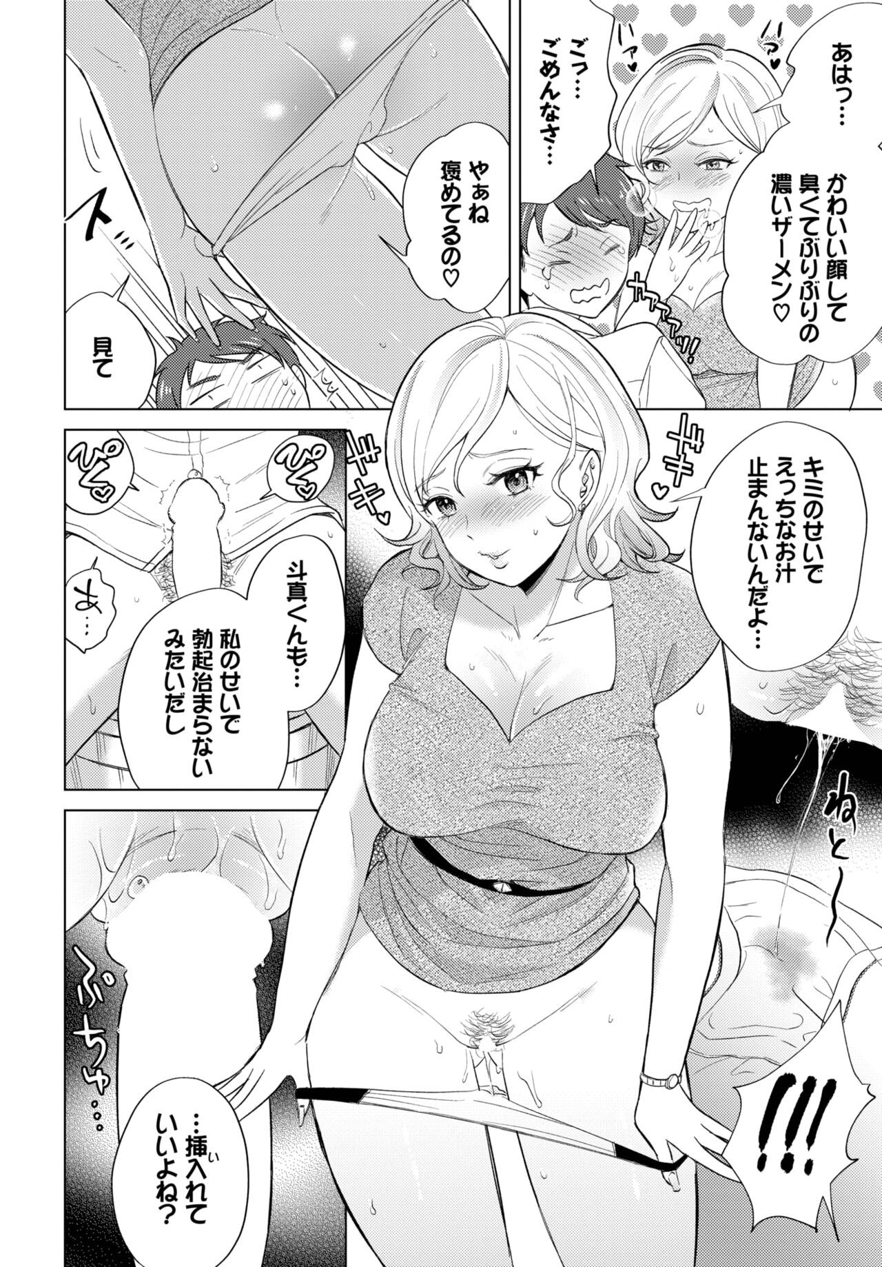 Page 313