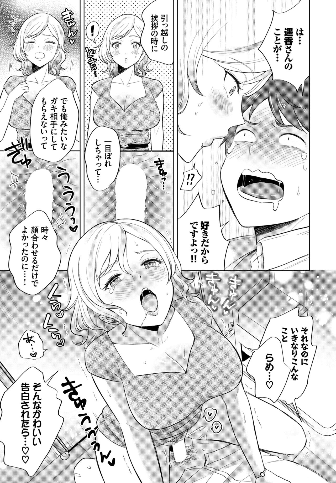 Page 316