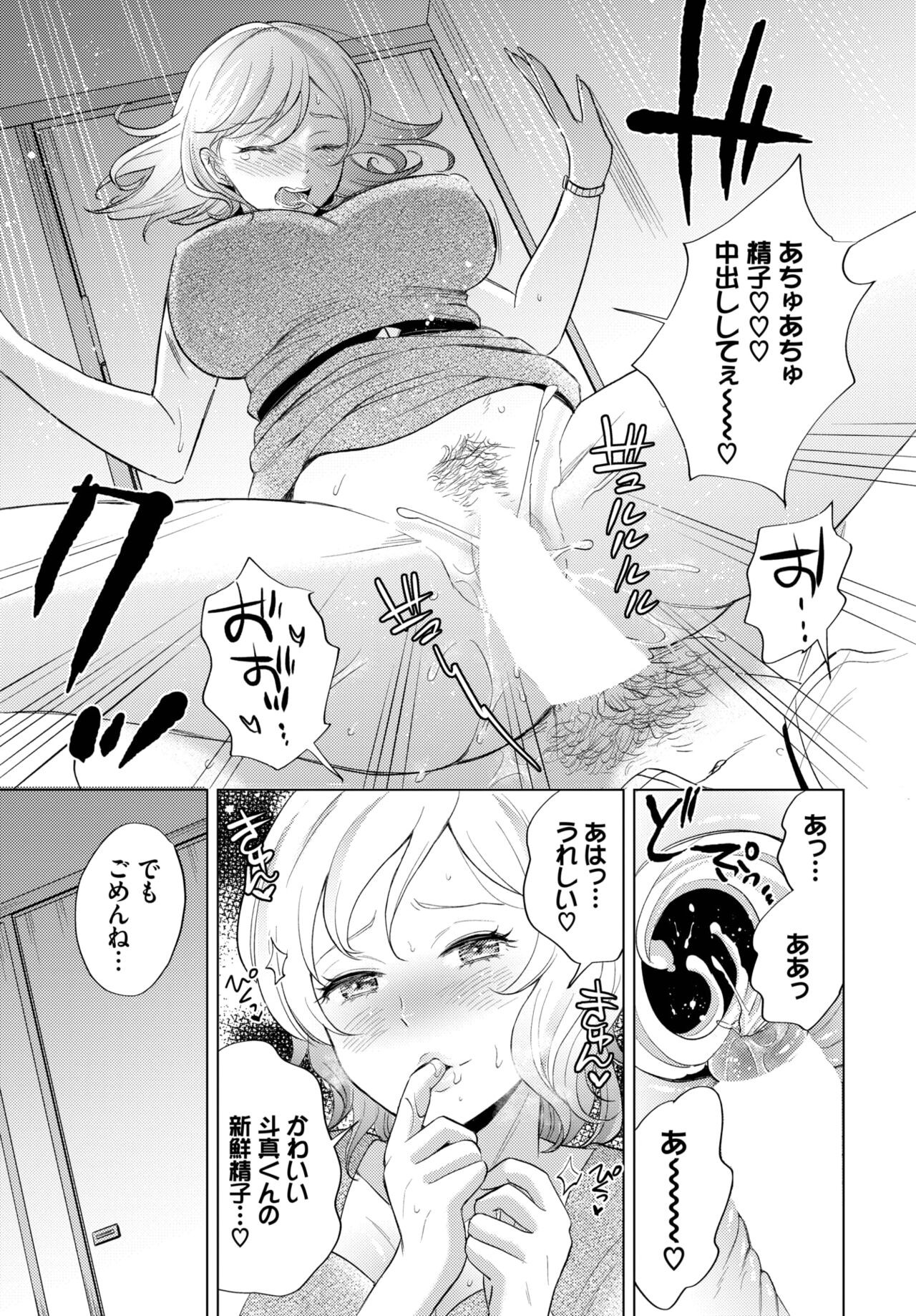 Page 318