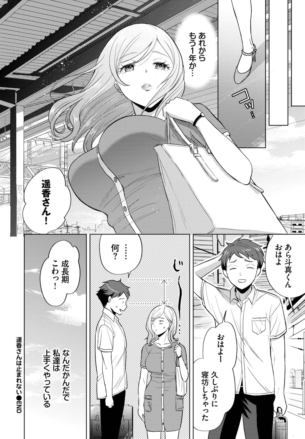 Page 325