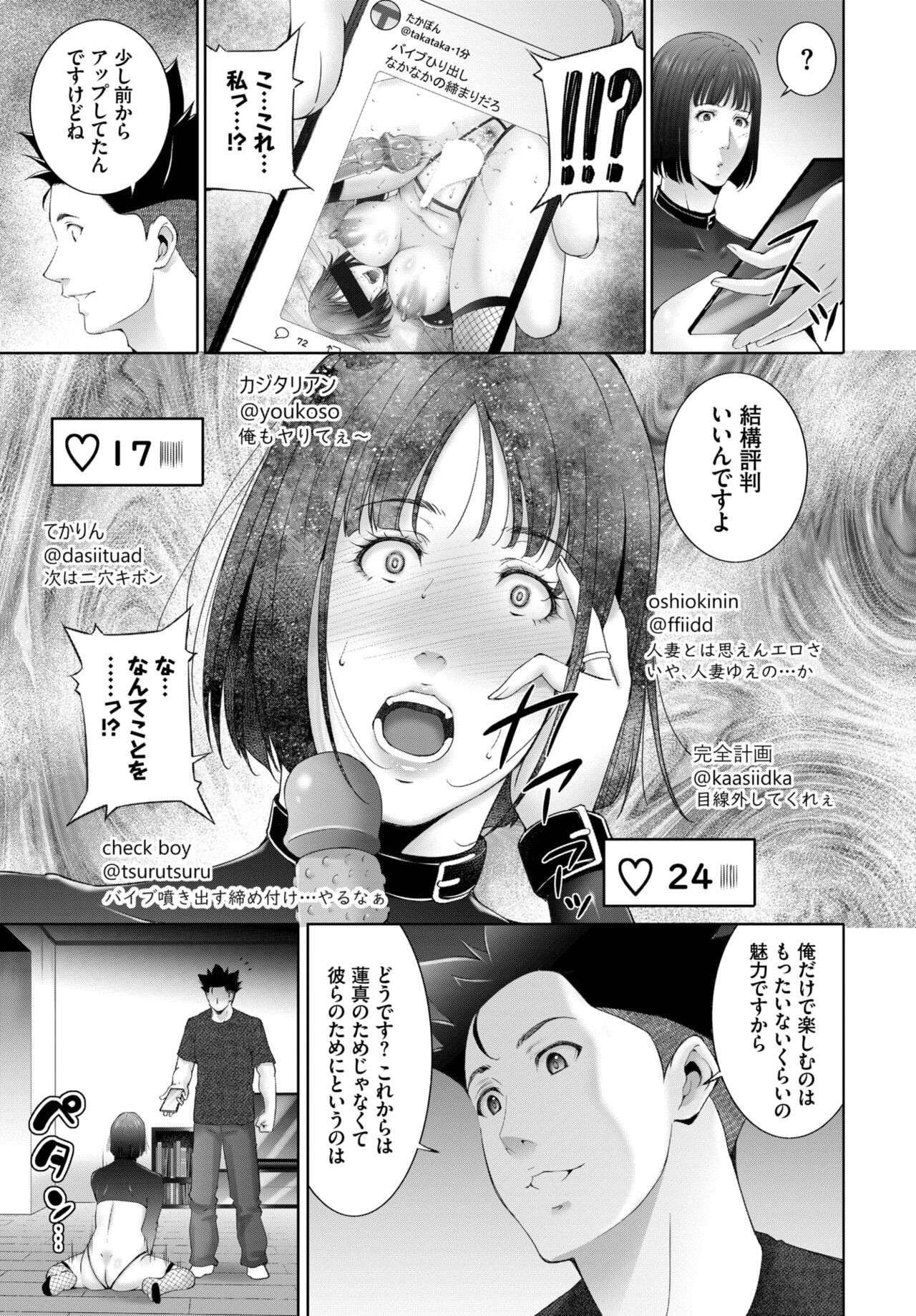 Page 330