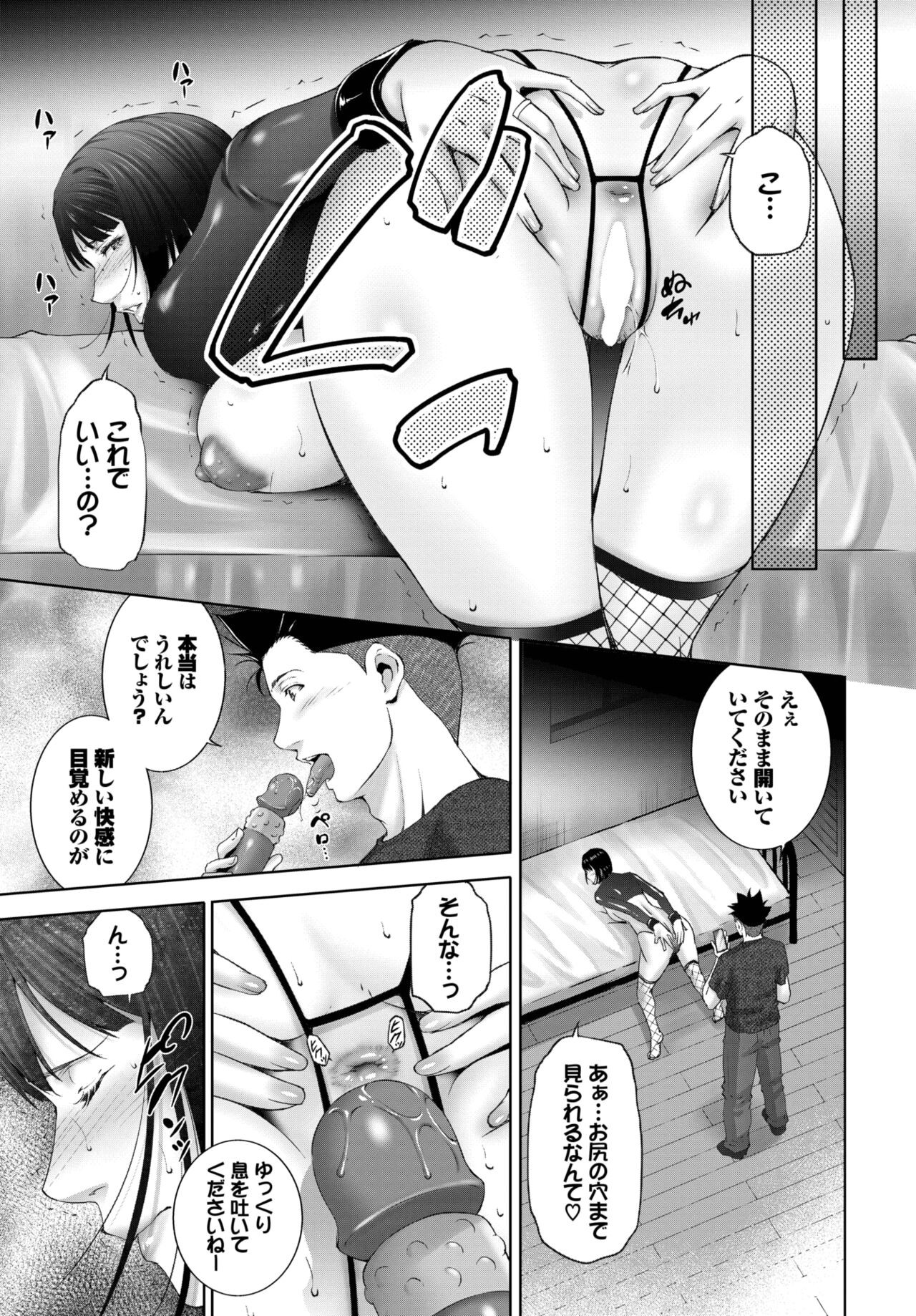 Page 336