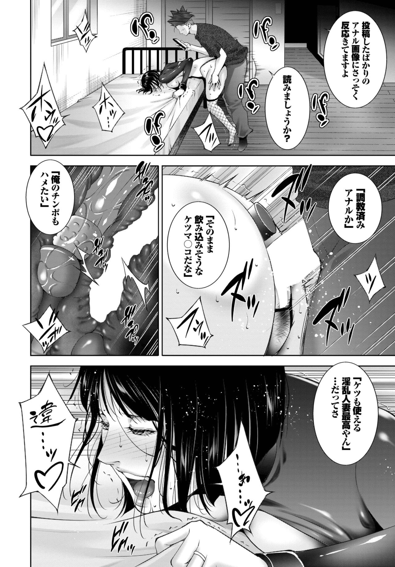 Page 339