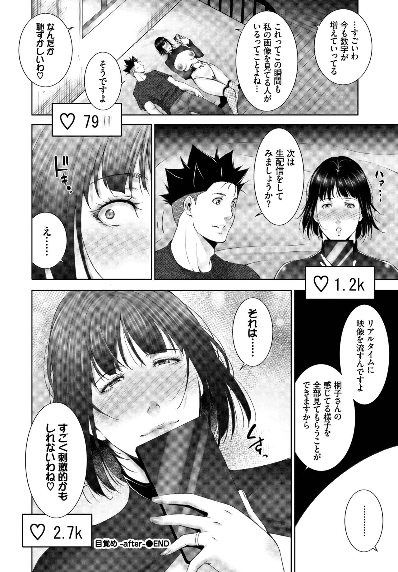 Page 345