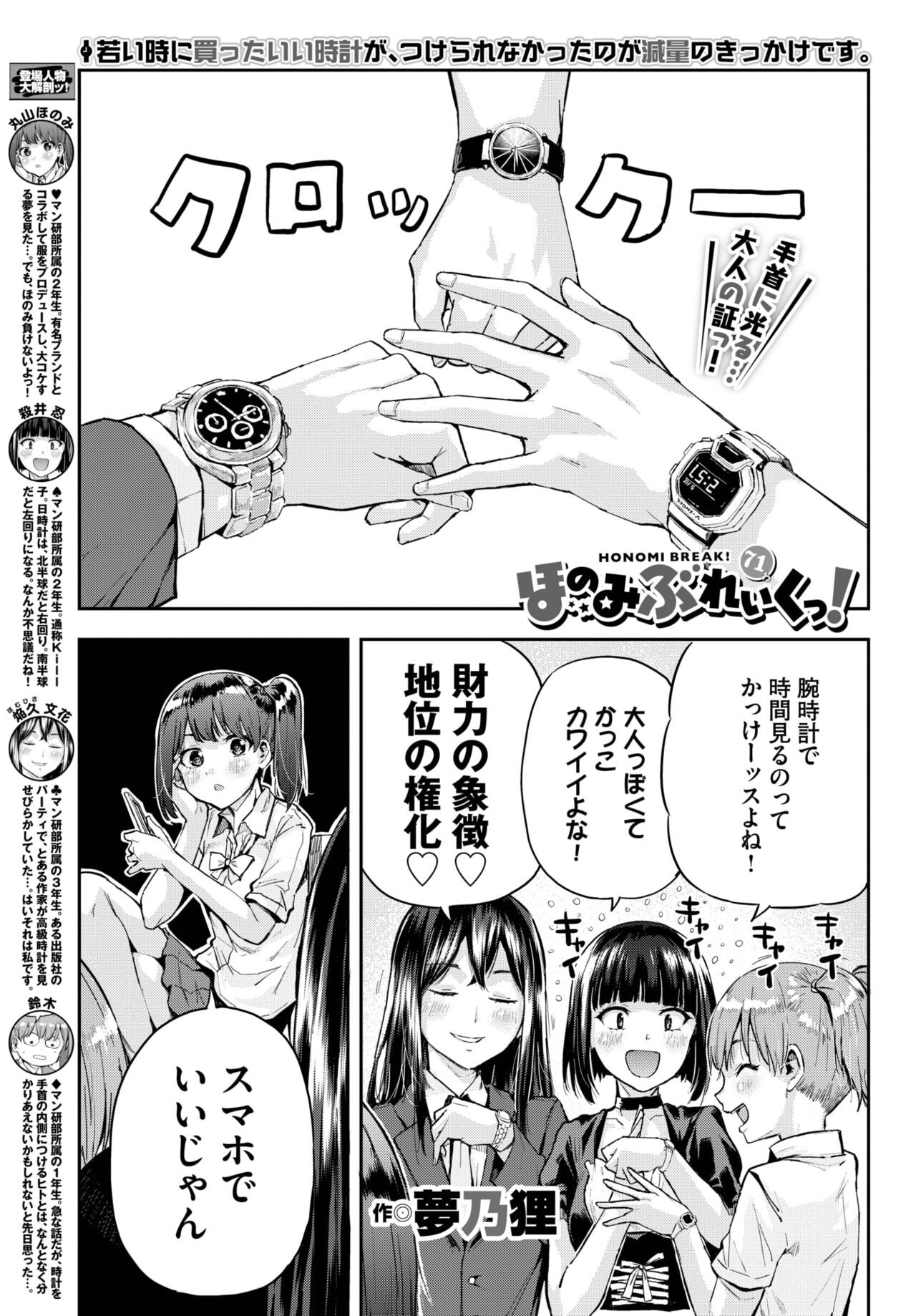 Page 346