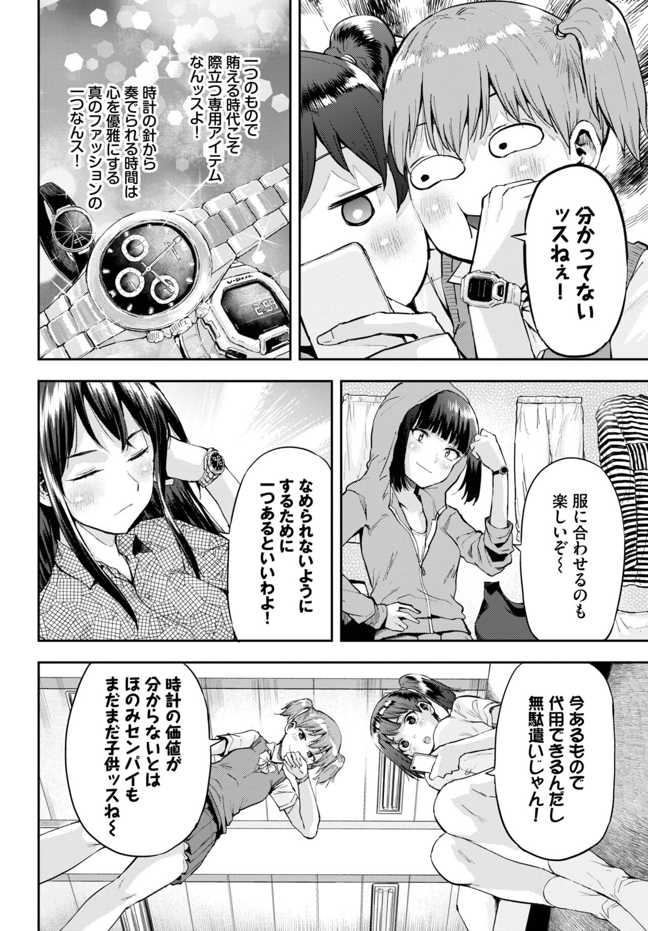 Page 347
