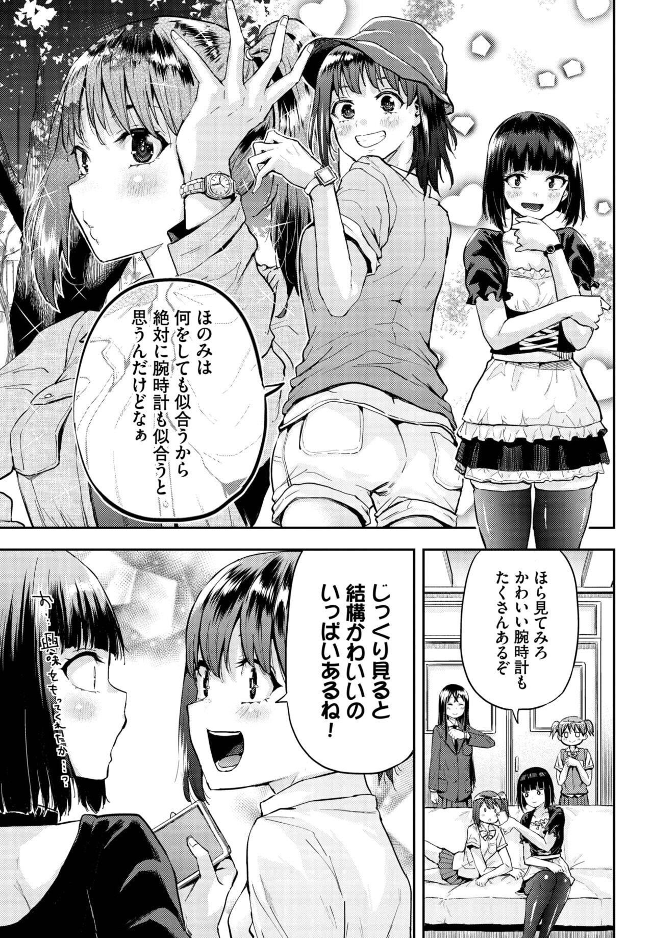 Page 348